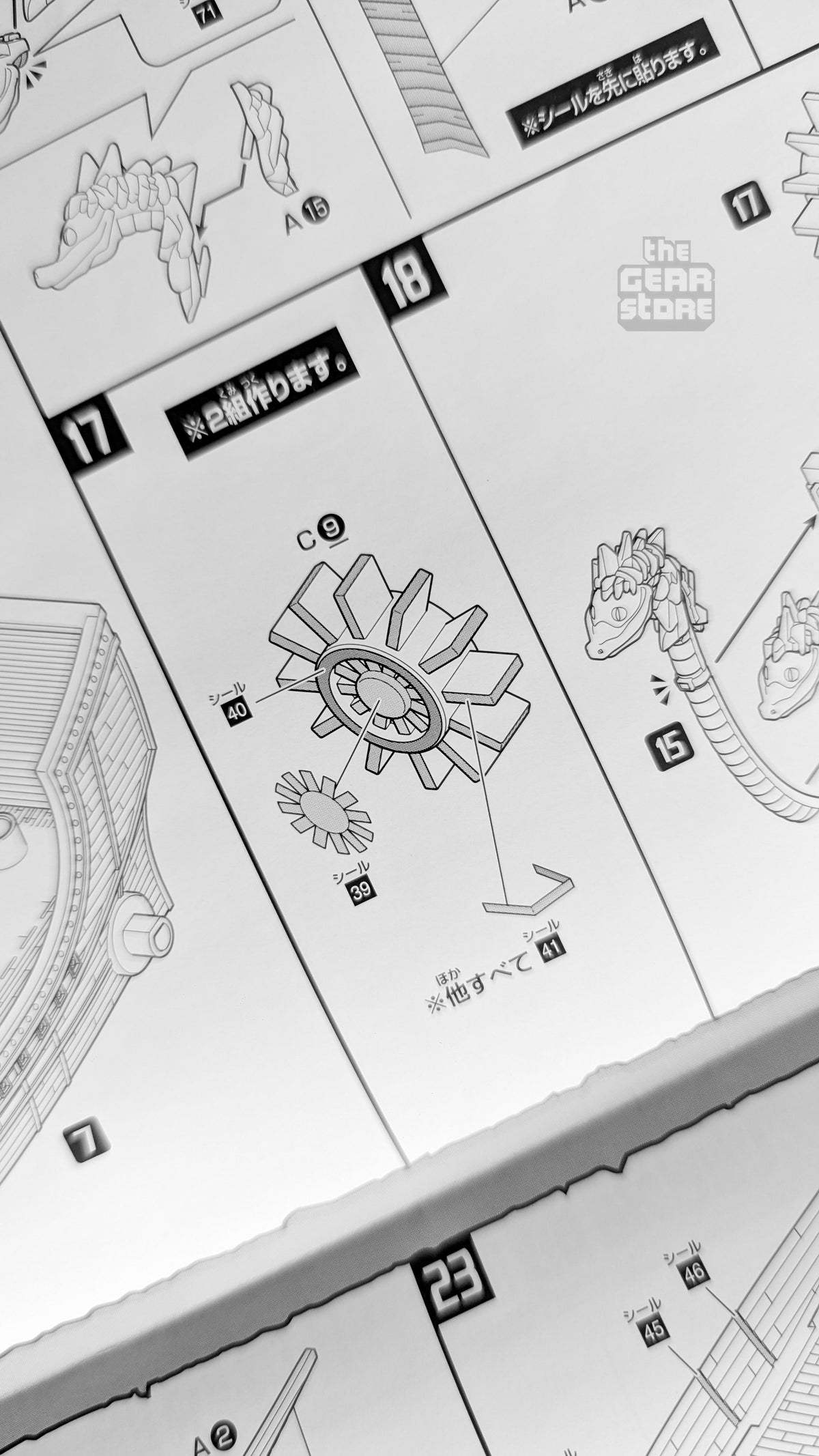 One Piece Grand Ship Collection: Nine Snake Ship (Kuja Pirates)