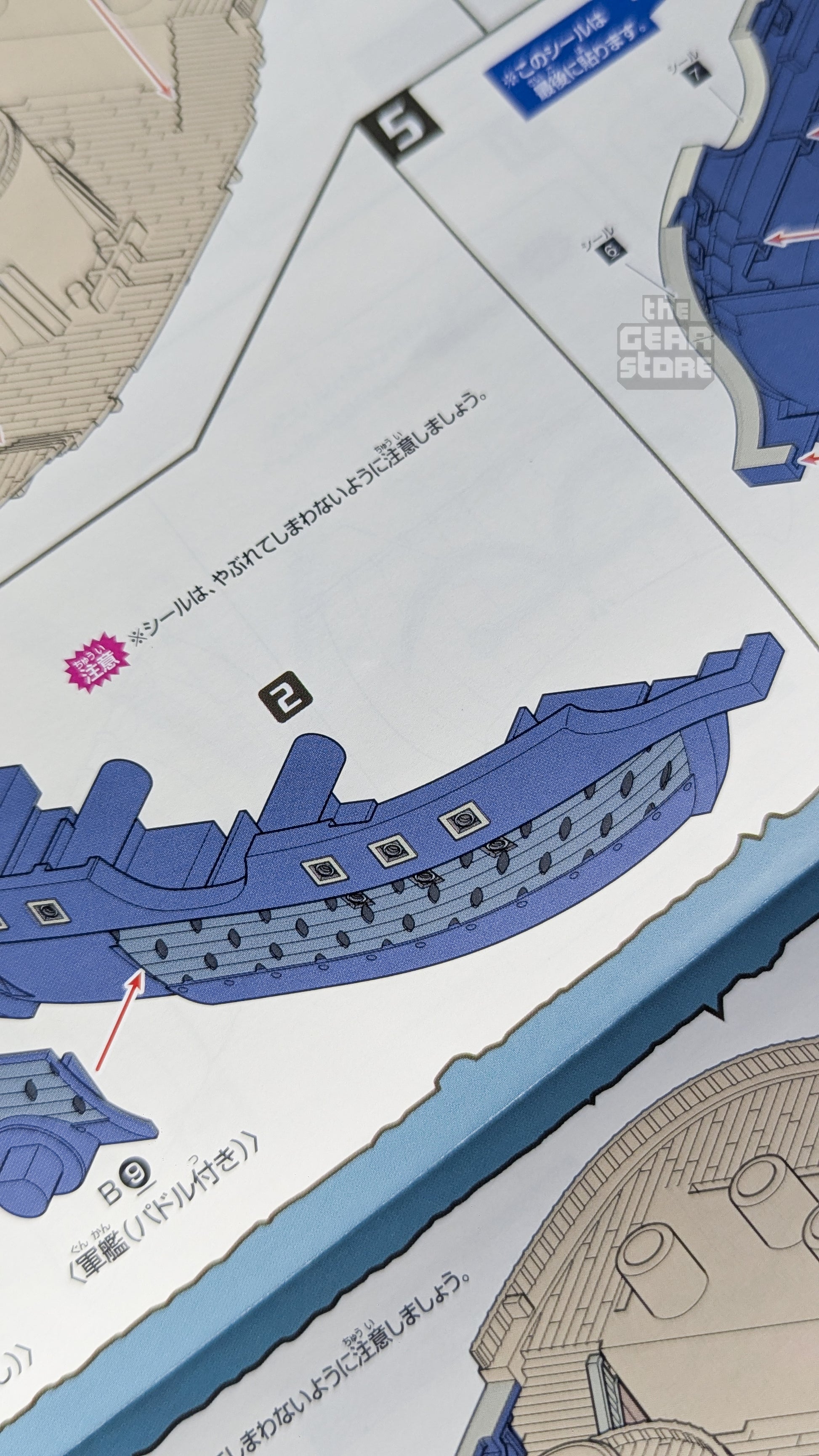 One Piece Grand Ship Collection: Marine Warship