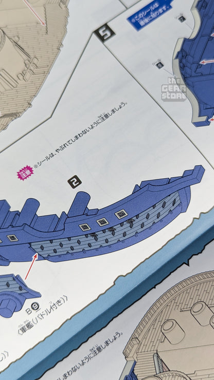 One Piece Grand Ship Collection: Marine Warship