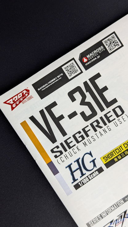 HG VF-31E Siegfried (Chuck Mustang Use)
