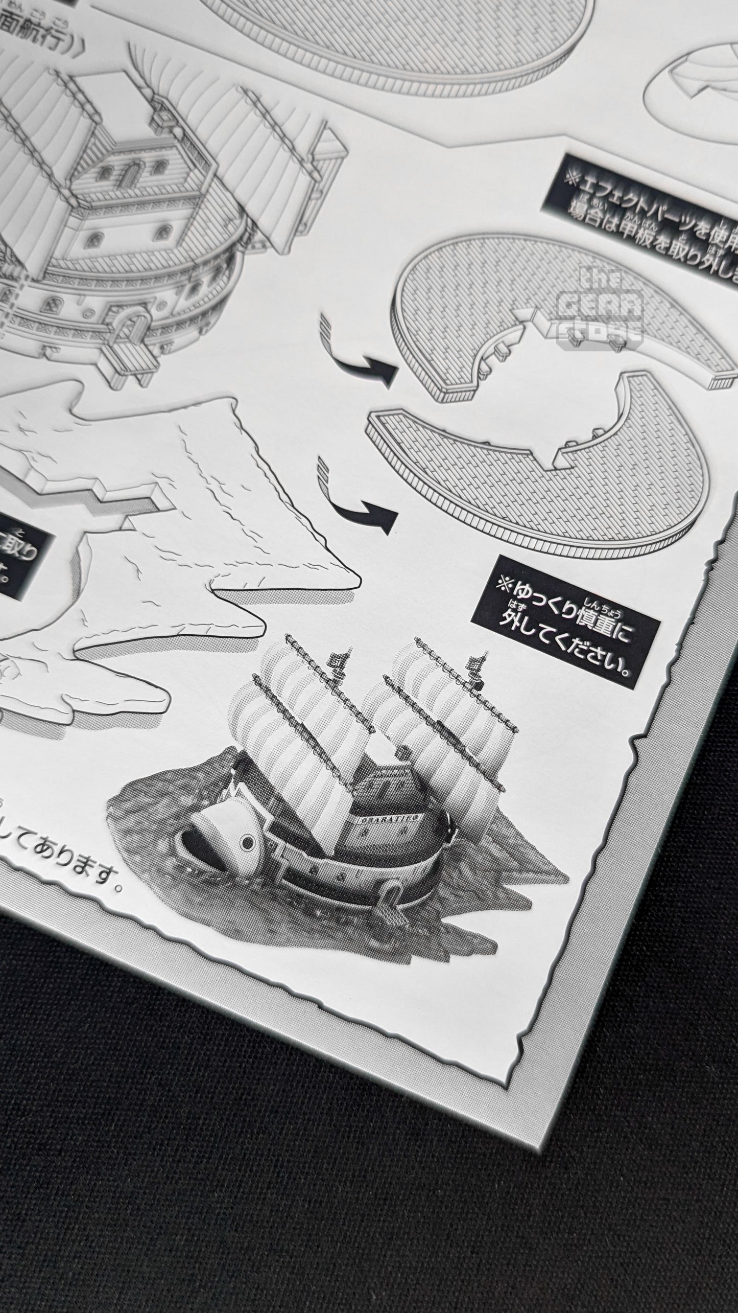 One Piece Grand Ship Collection: Baratie