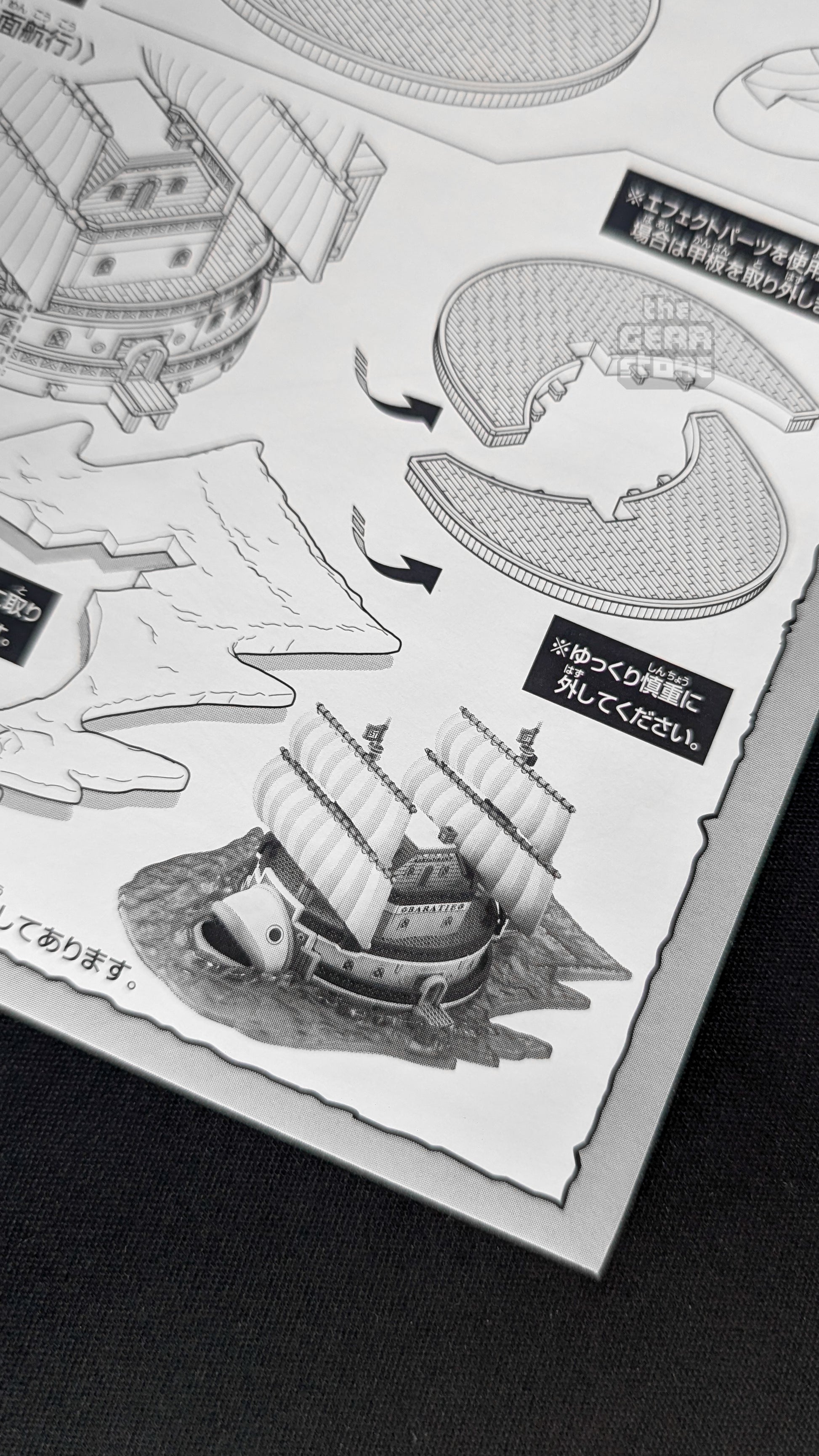 One Piece Grand Ship Collection: Baratie