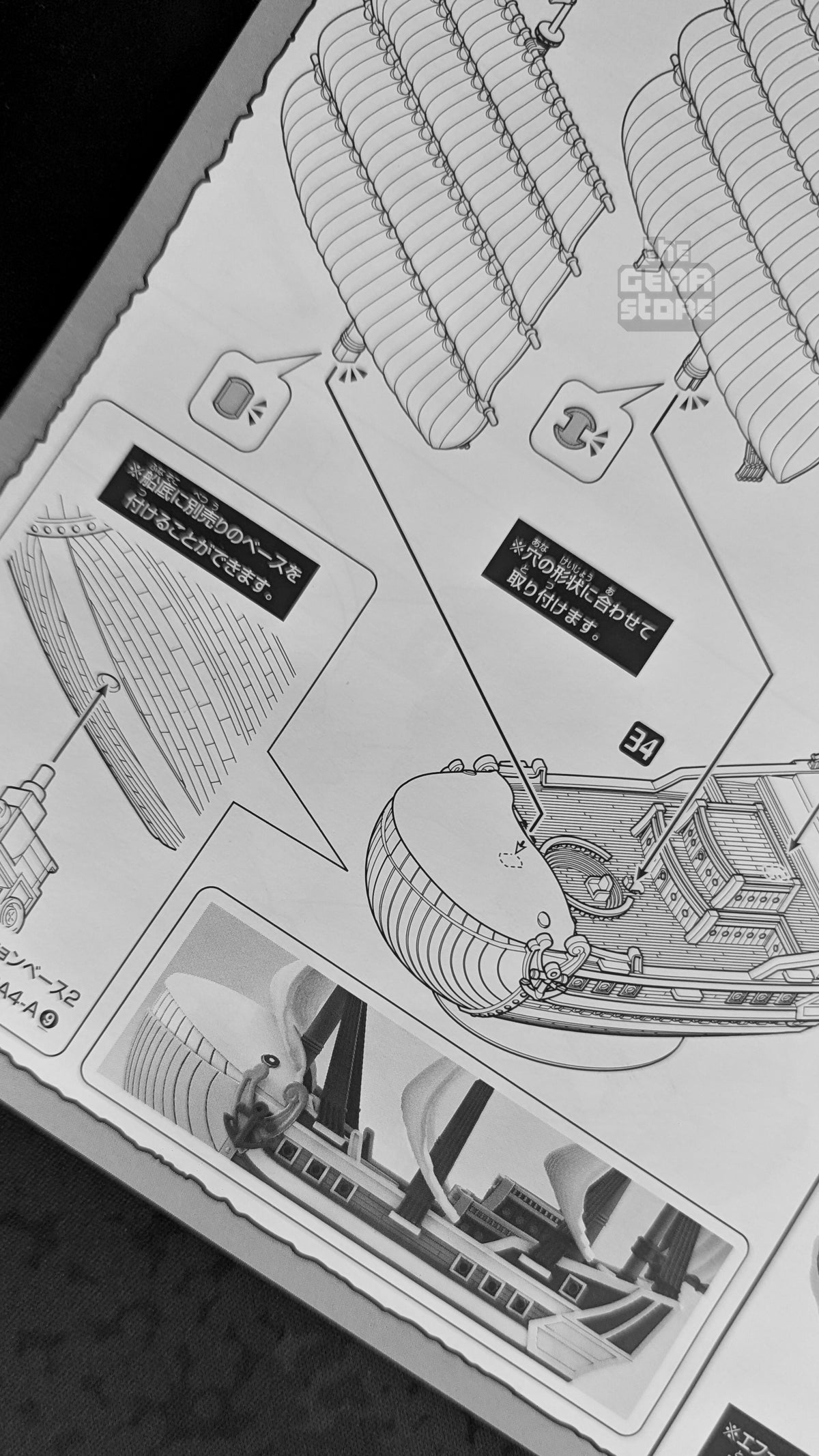 Bandai One Piece Grand Ship Collection No.05 Moby-Dick model kit