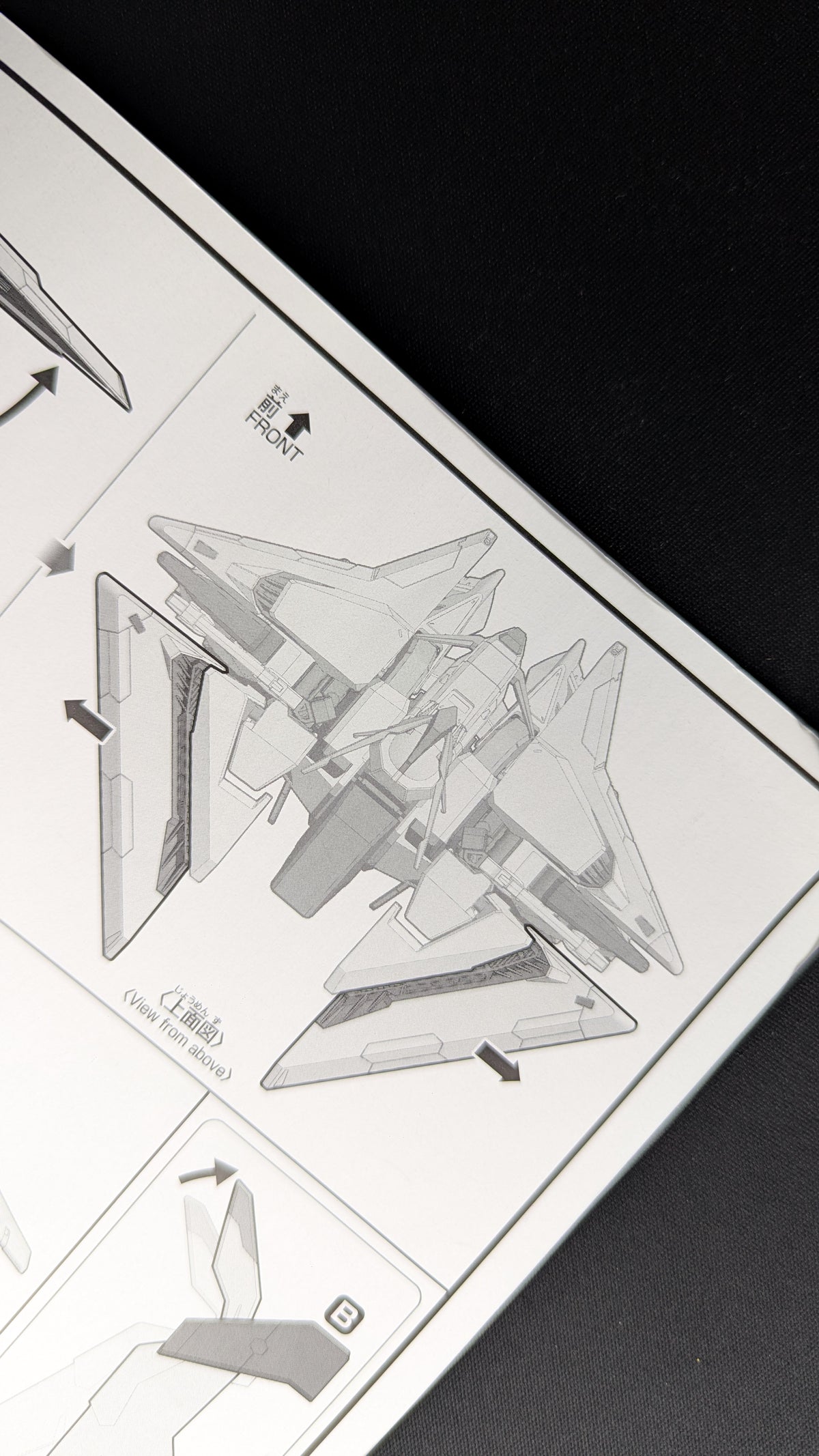 HG 1/144 RX-105 Xi Gundam (Mobile Suit Gundam Hathaway: The Sorcery of Nymph Circe)