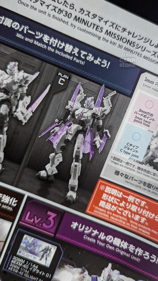 30MM EXM-X20A Levinix (Type-A)