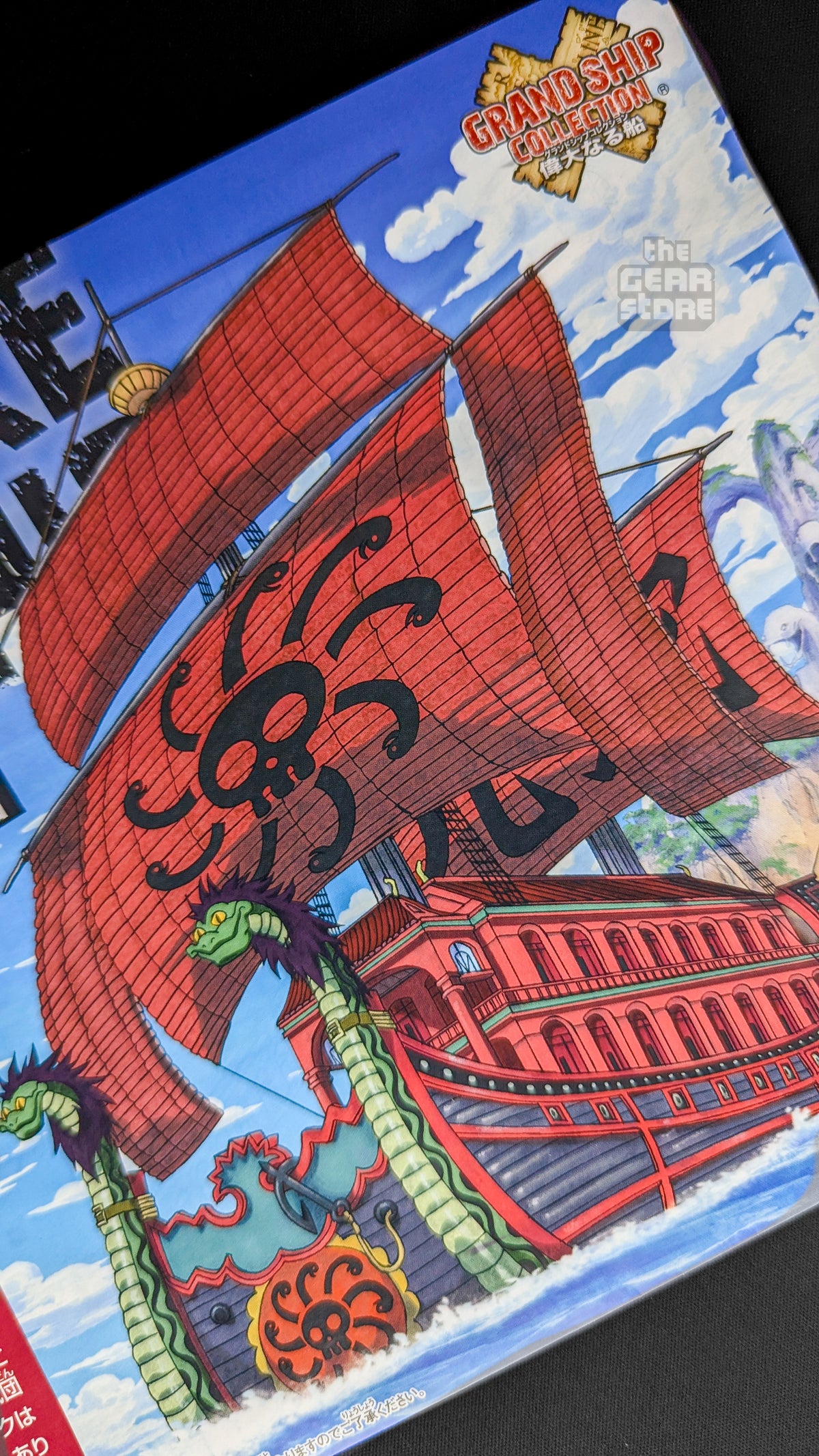 One Piece Grand Ship Collection: Nine Snake Ship (Kuja Pirates)