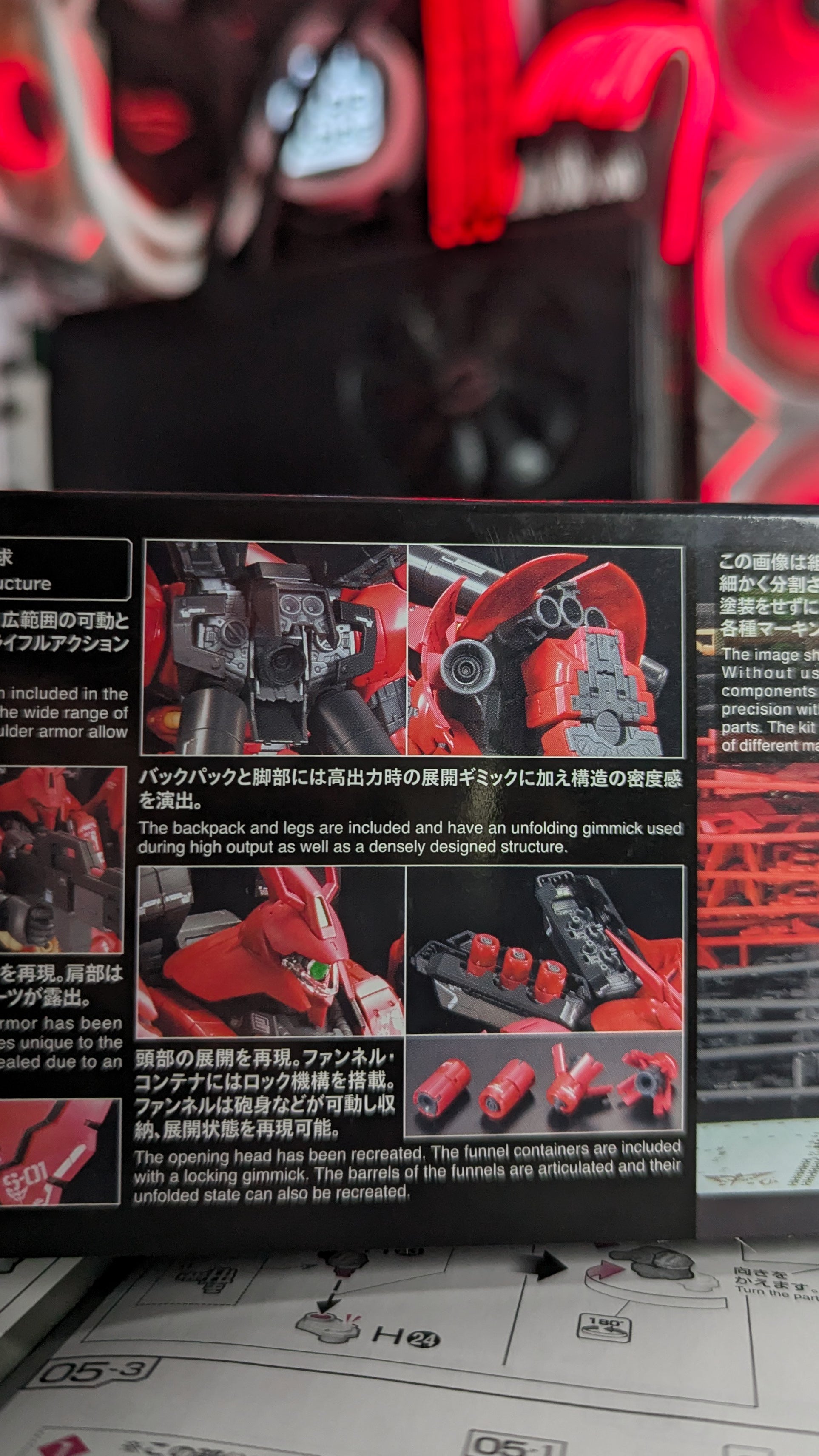 RG MSN-04 Sazabi