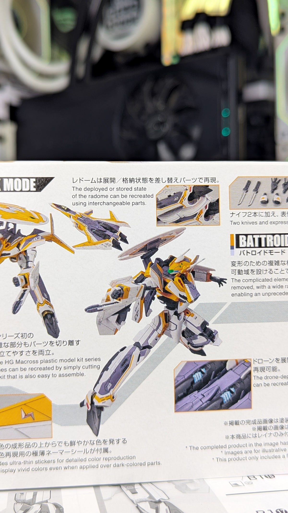 HG VF-31E Siegfried (Chuck Mustang Use)
