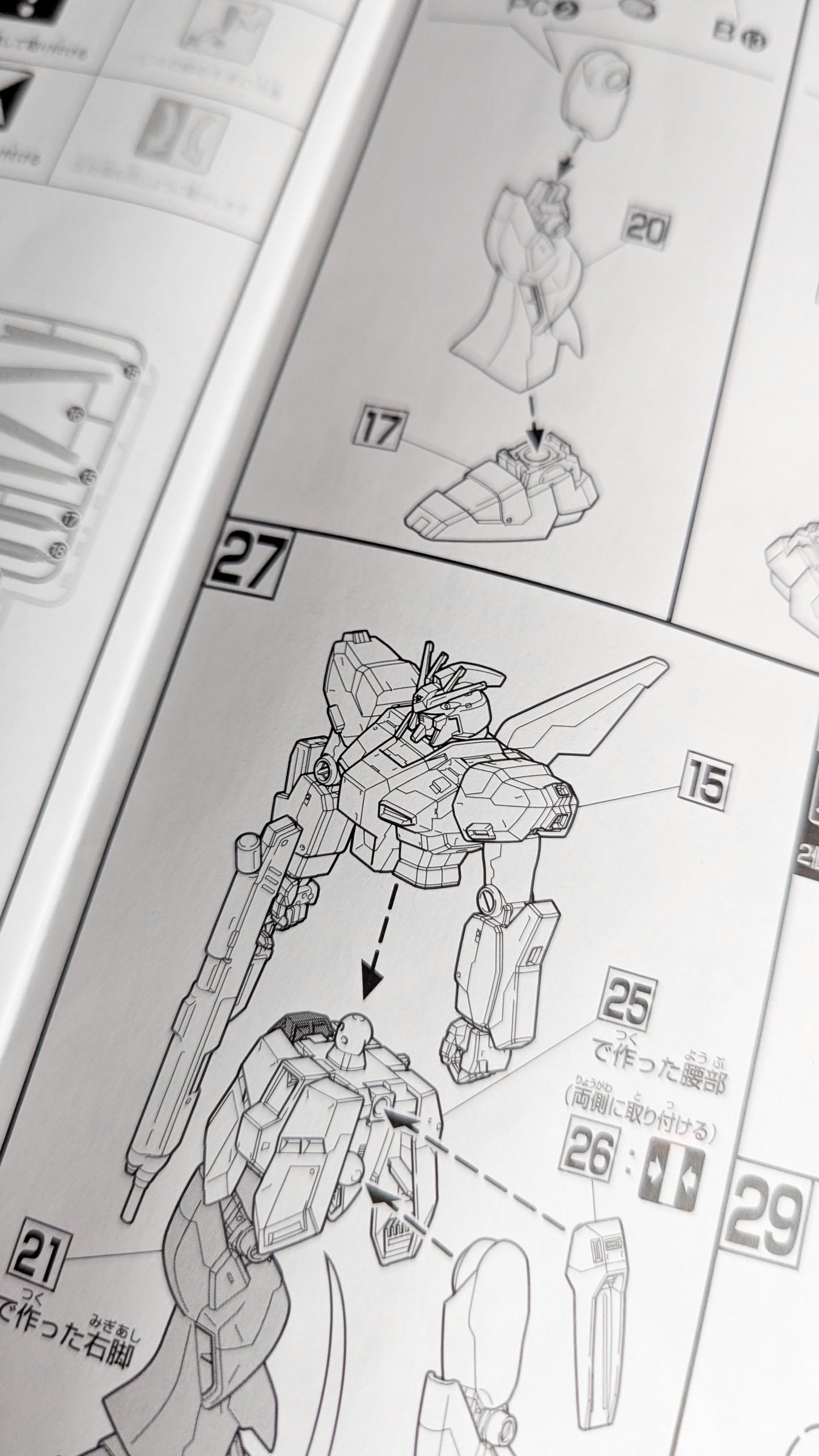 HGUC Hi-Nu Gundam