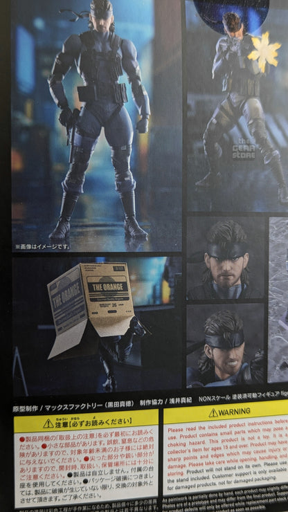 Figma Solid Snake: MGS2 Ver. Updated Edition