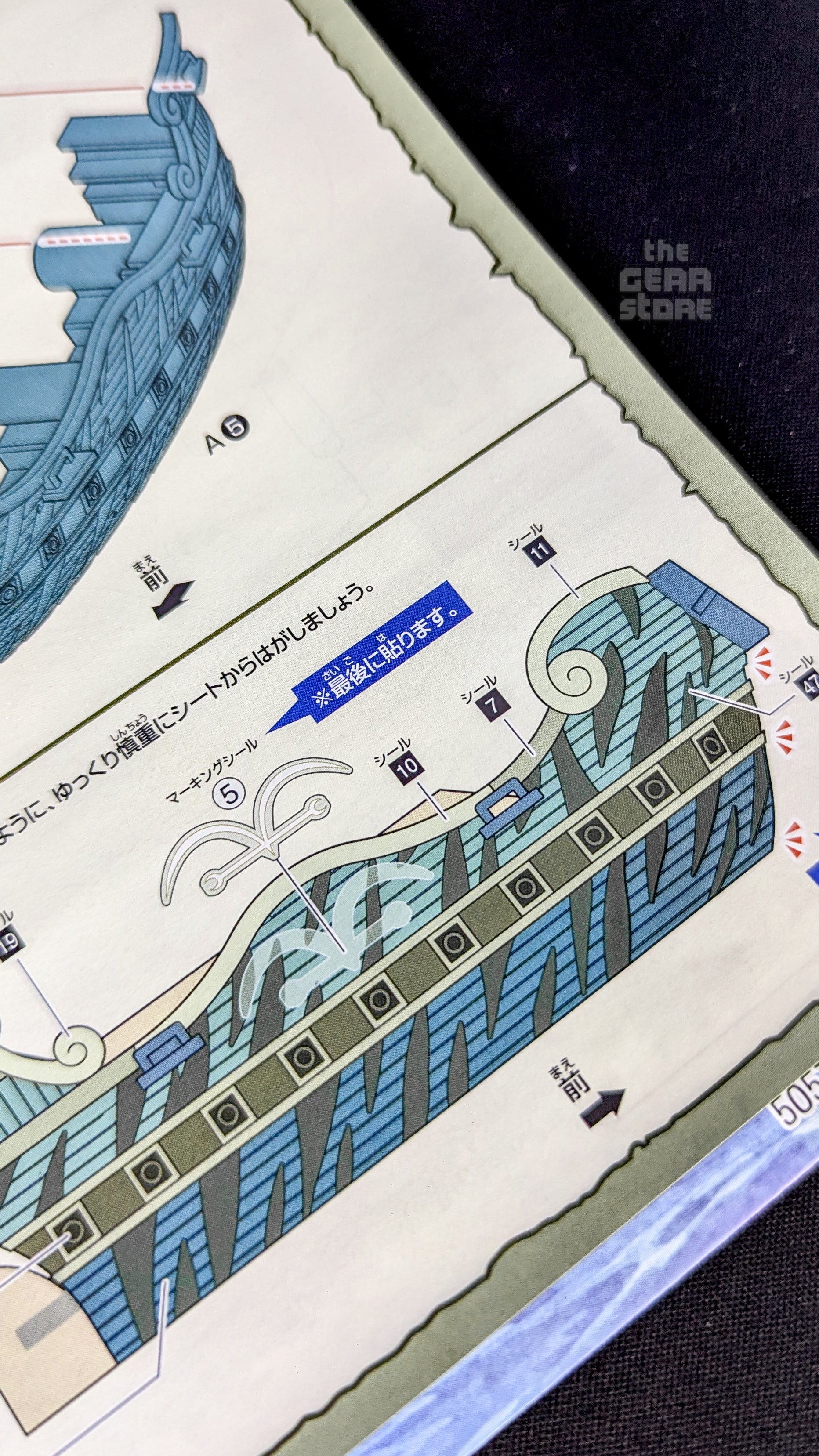 One Piece Grand Ship Collection: Garp's Warship