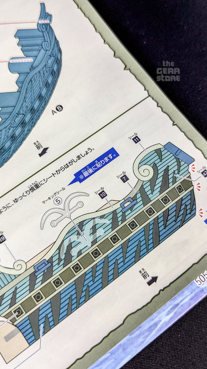 One Piece Grand Ship Collection: Garp's Warship