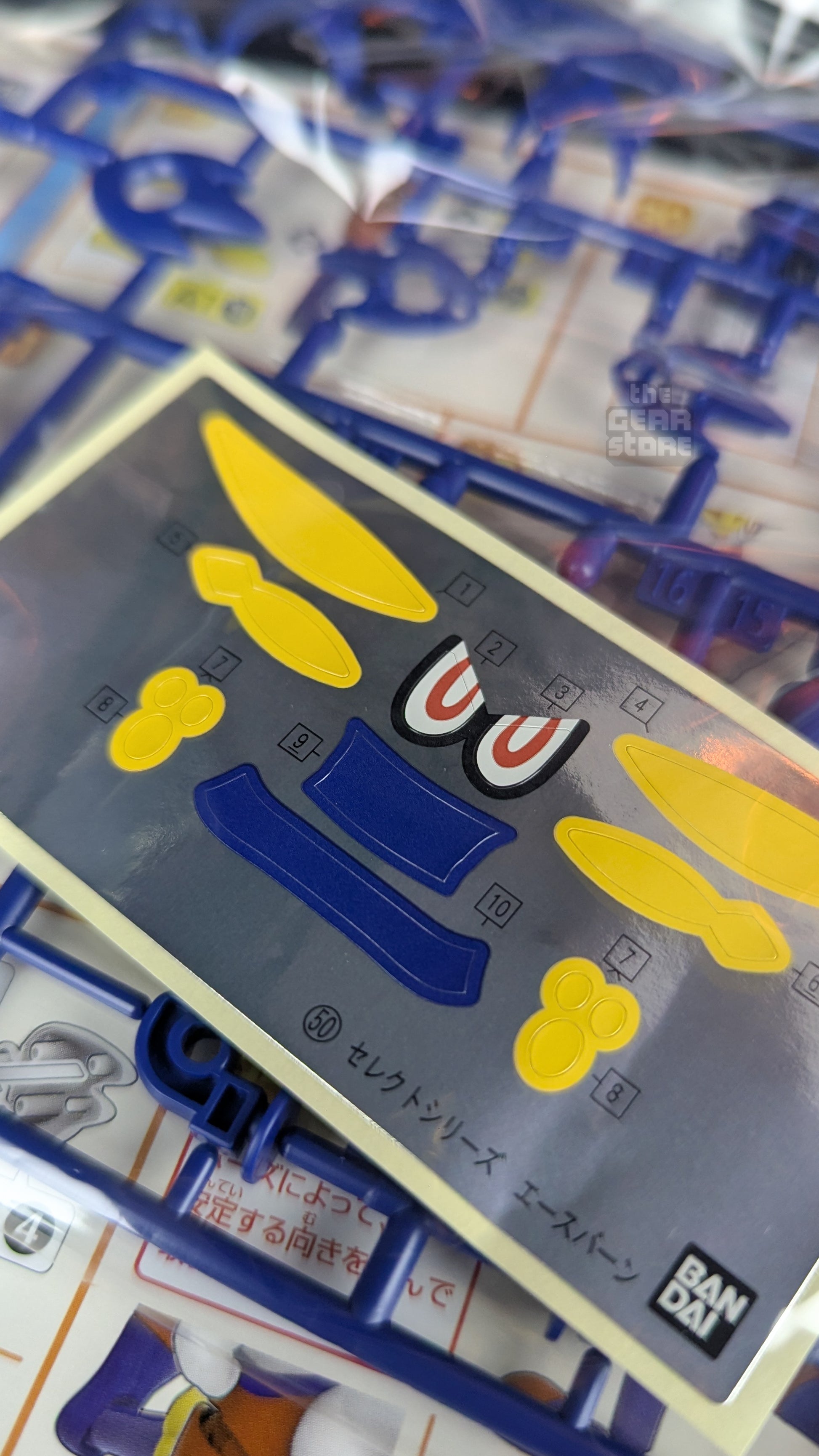 Pokemon Plastic Model Collection 50 Select Series Cinderace