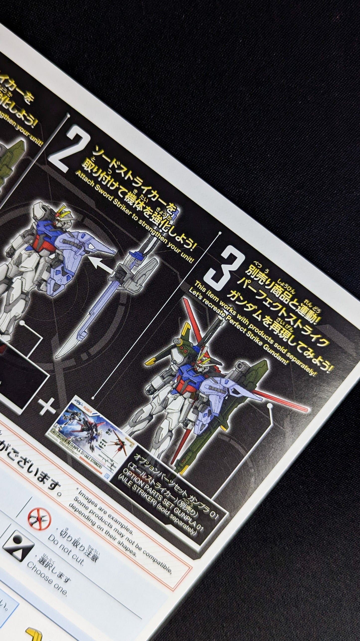 1/144 Option Parts Set Gunpla 02 (Launcher Striker & Sword Striker)