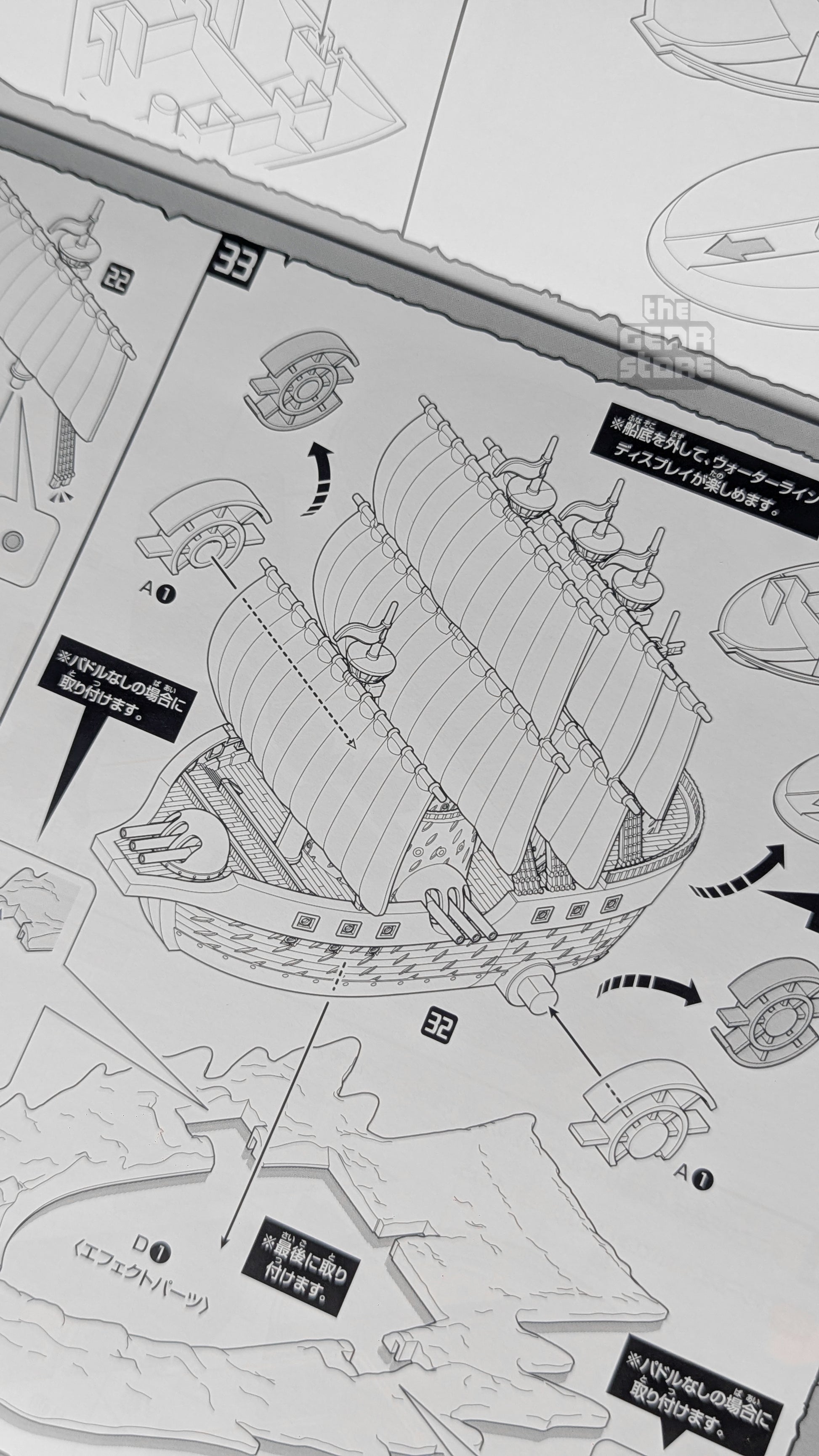 One Piece Grand Ship Collection: Marine Warship