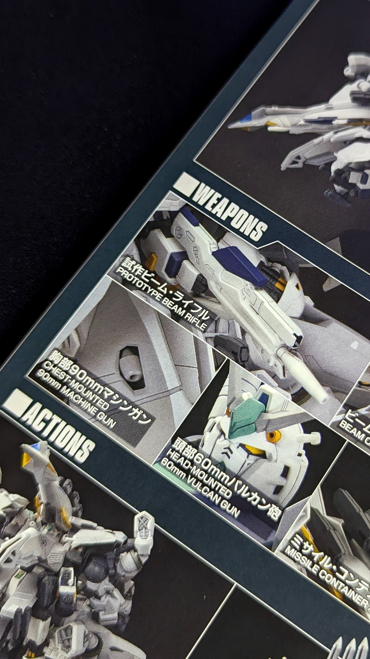 HGUC 1/144 TX-ff104 Alyzeus