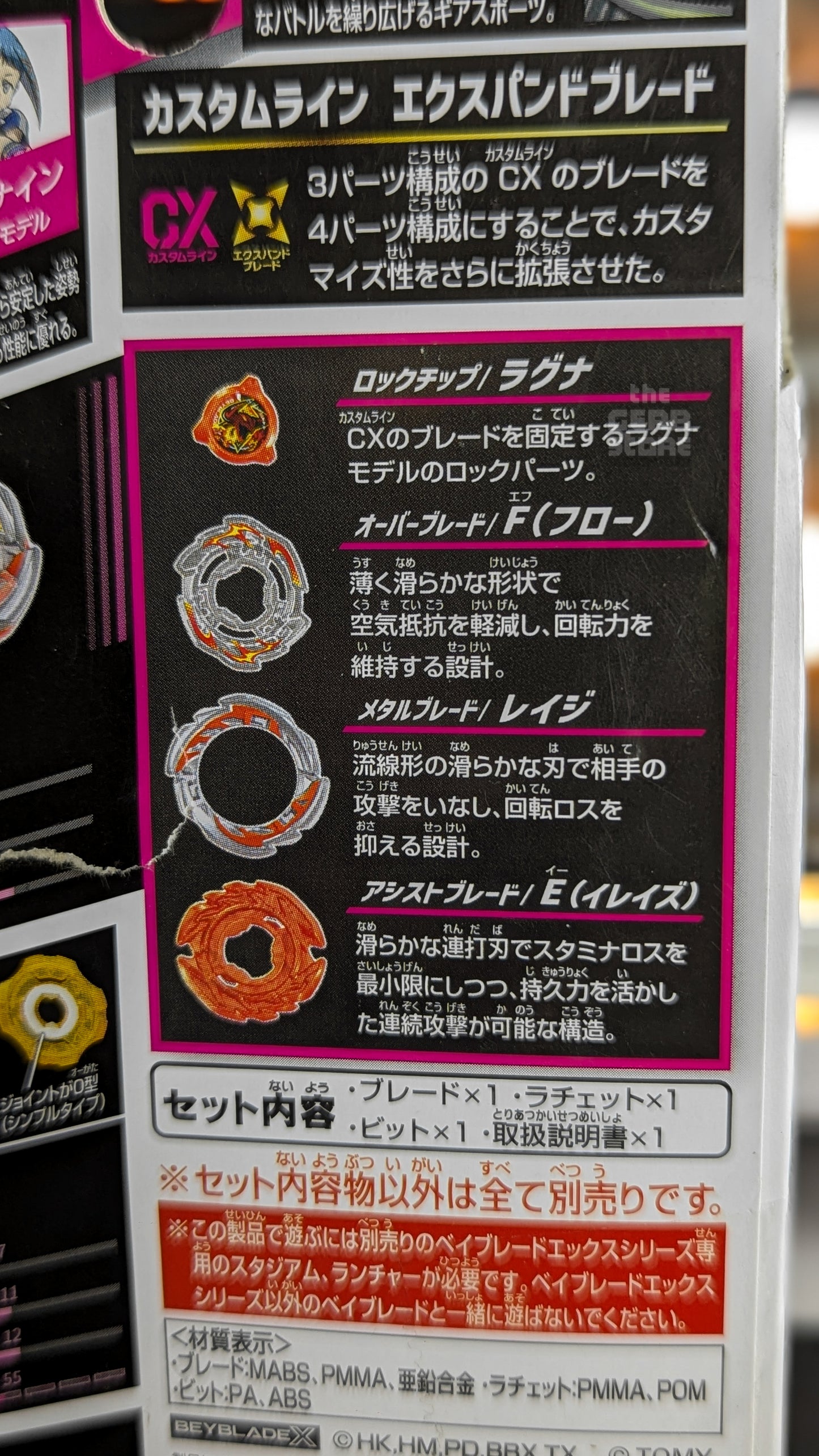 BEYBLADE X CX-15 Booster RagnaRage FE 4-55Y
