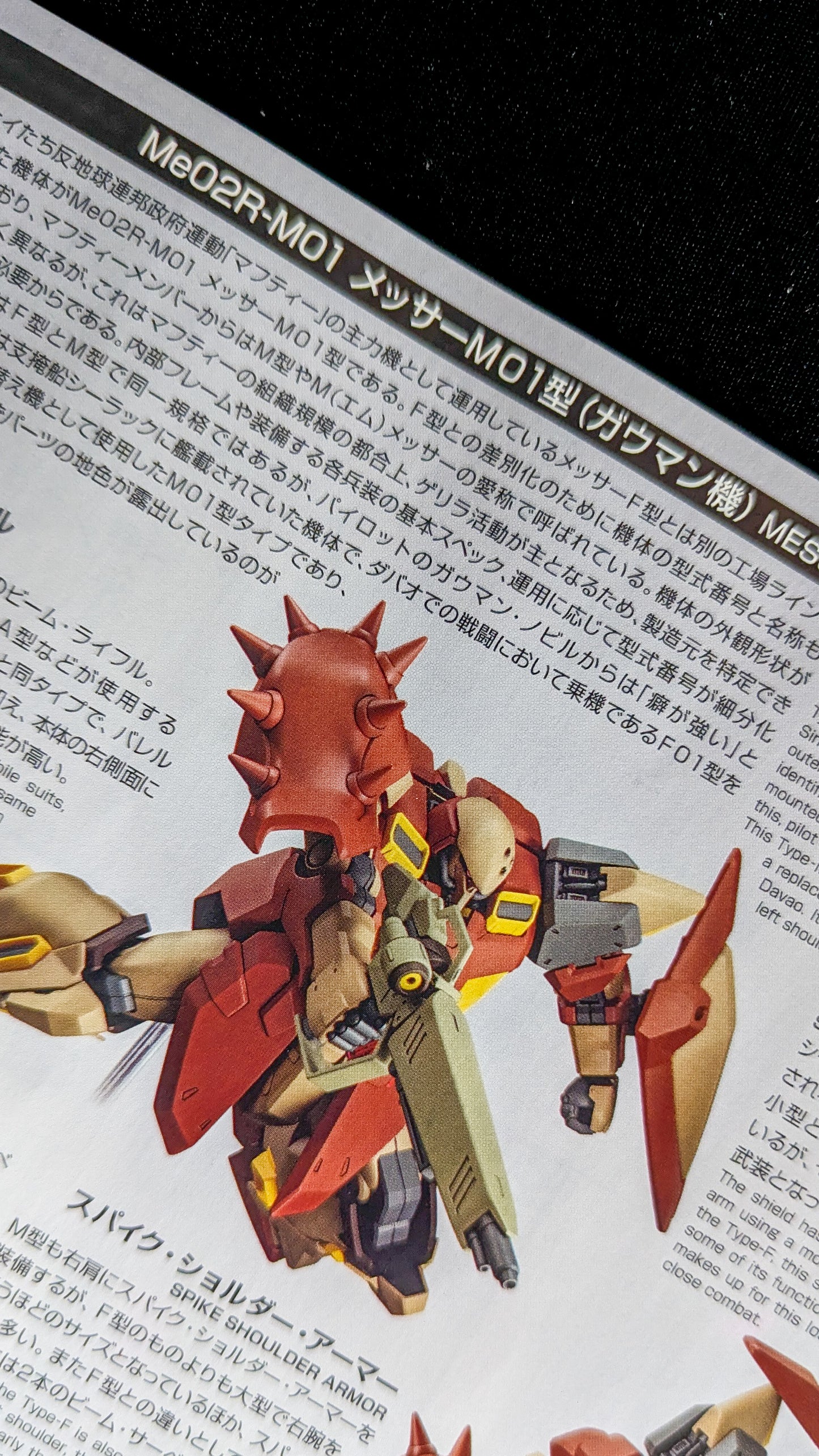 HGUC Messer Type-M01 (Gawman Use)
