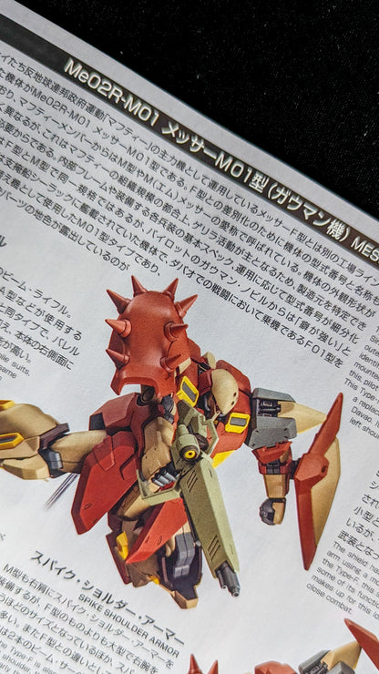 HGUC Messer Type-M01 (Gawman Use)