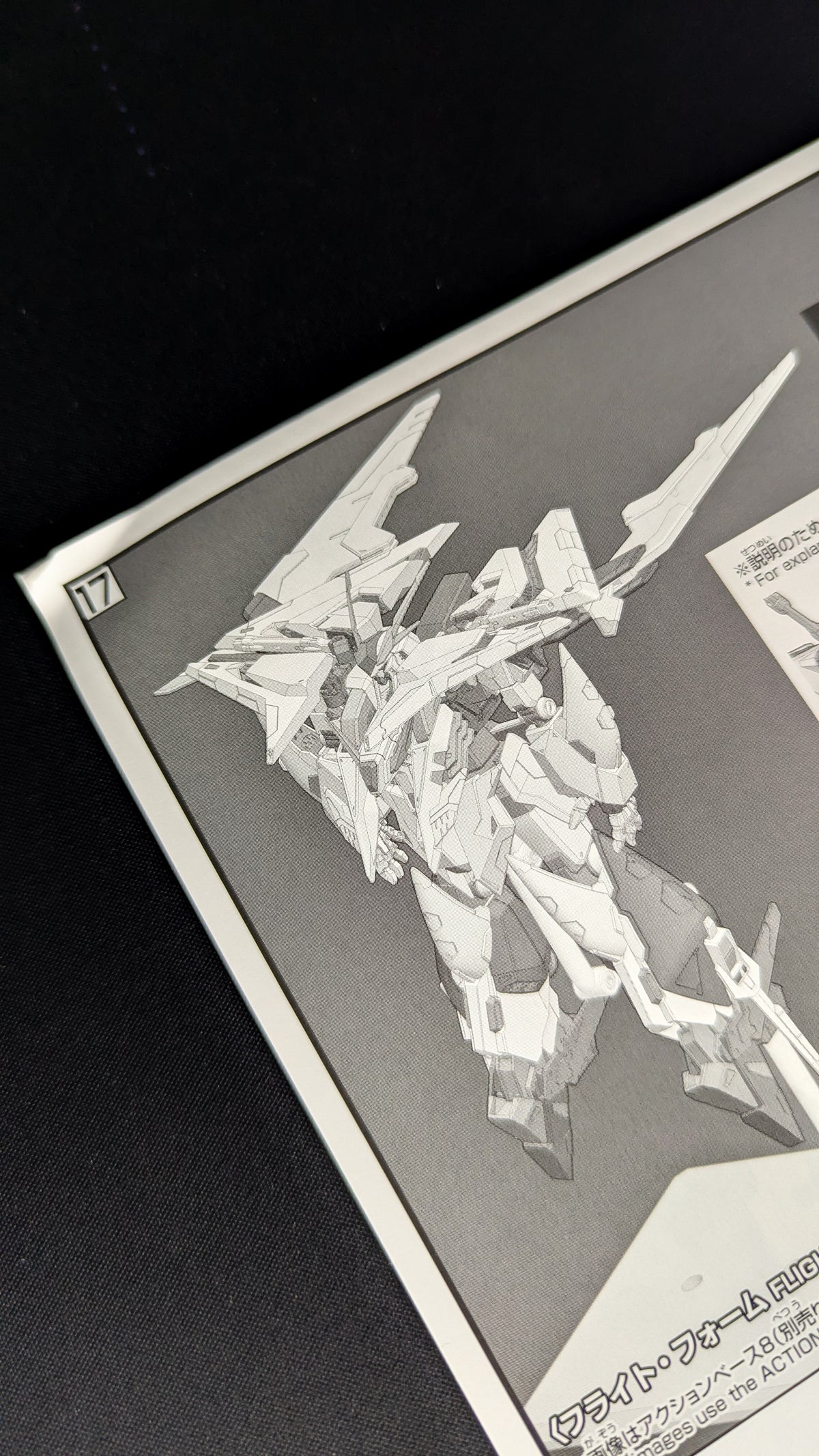 HG 1/144 RX-105 Xi Gundam (Mobile Suit Gundam Hathaway: The Sorcery of Nymph Circe)