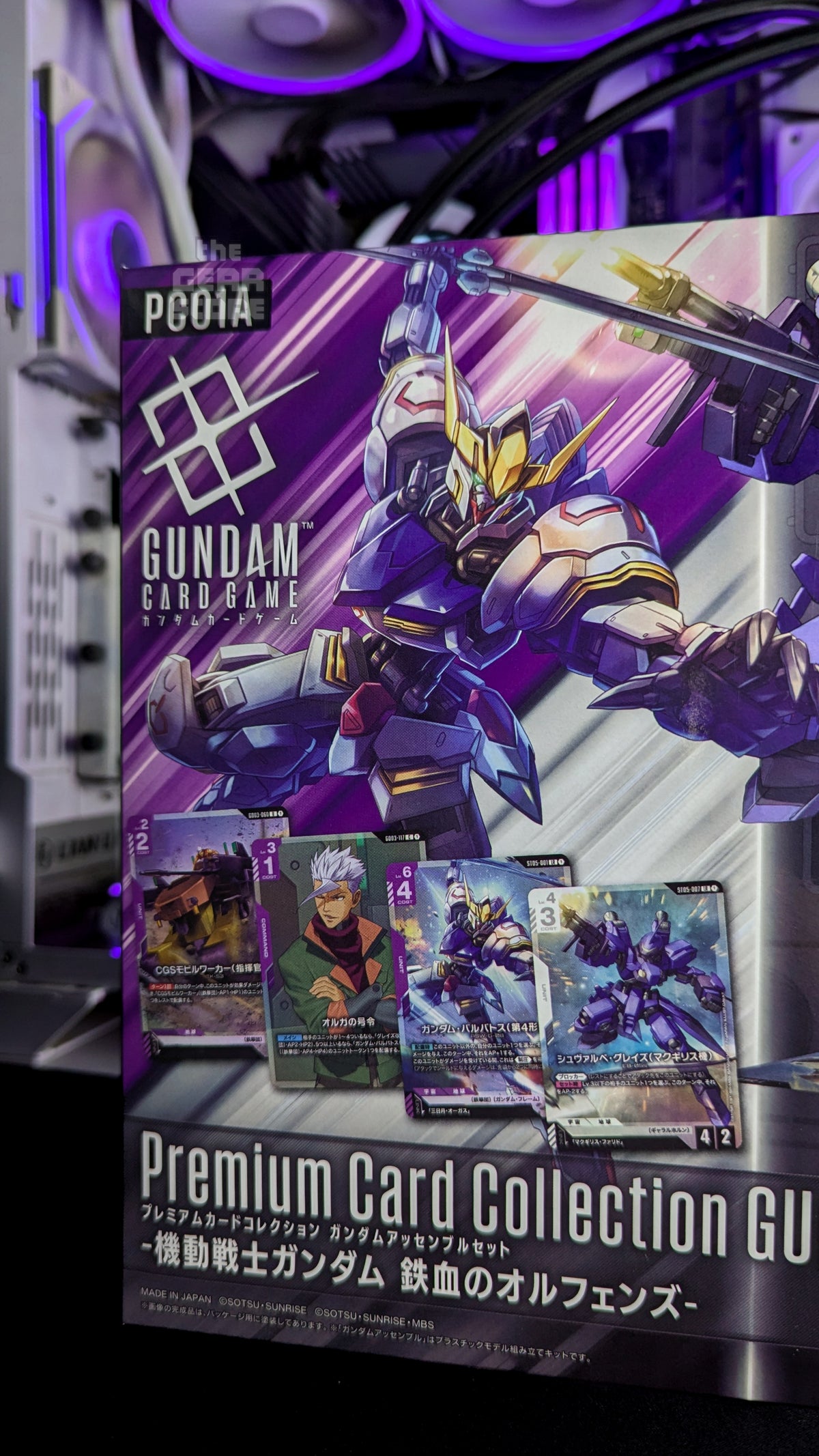 Gundam Assemble Set PC-01A - Mobile Suit Gundam IRON -BLOODED ORPHANS