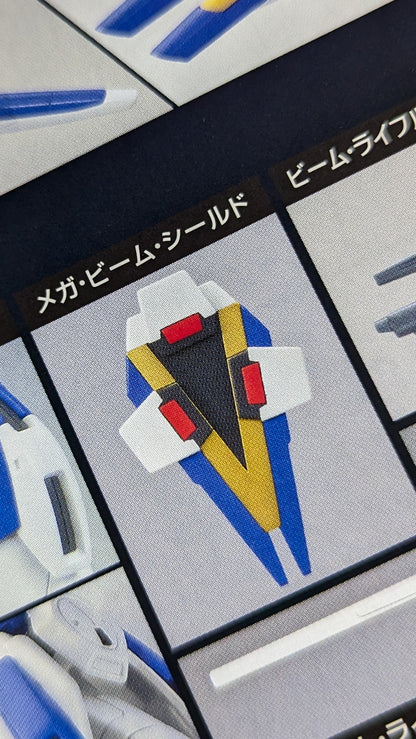 Manual detail of the mega beam shield
