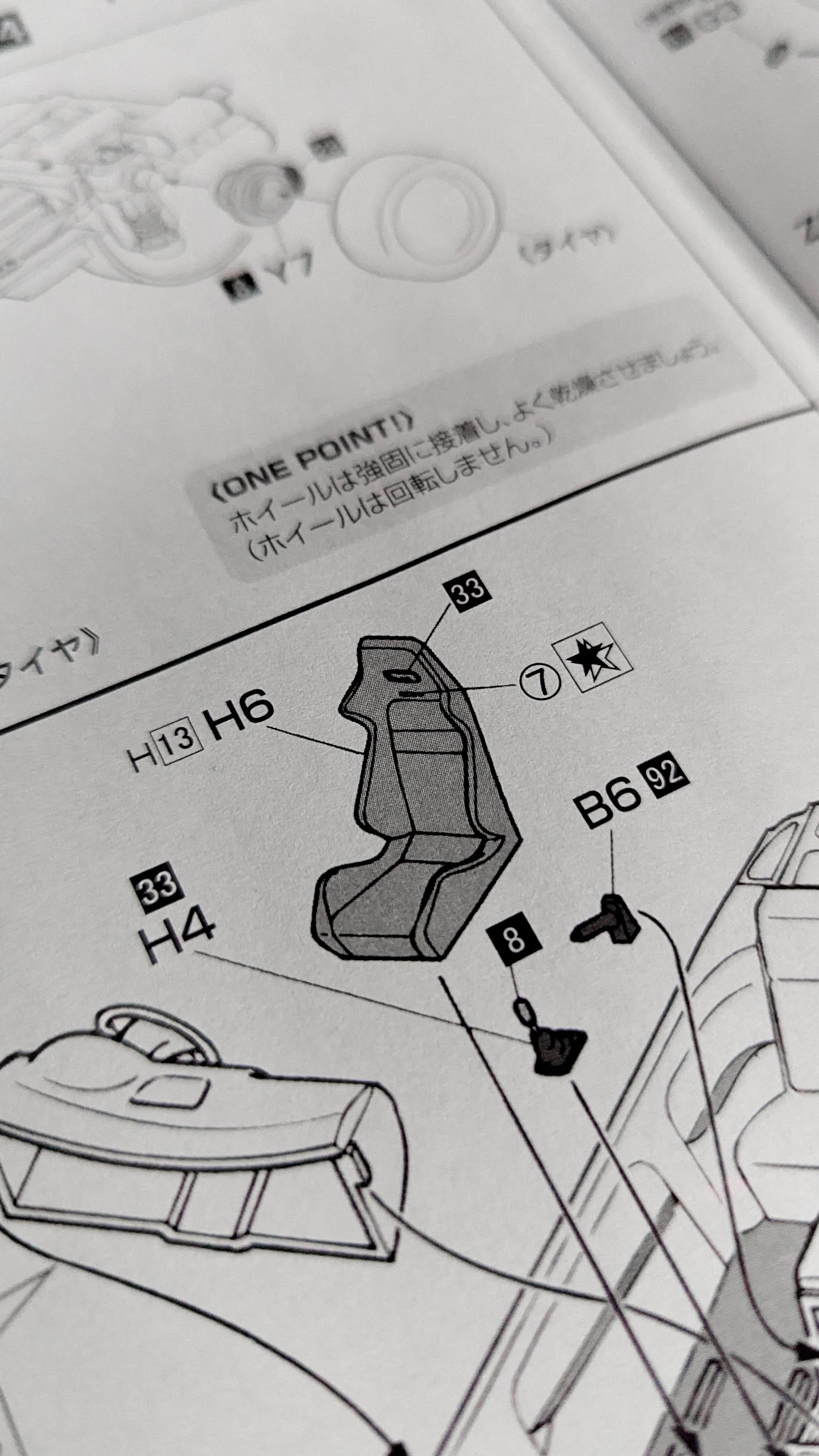 Fujimi - Initial D: Civic Type R Daiki Ninomiya 1/24
