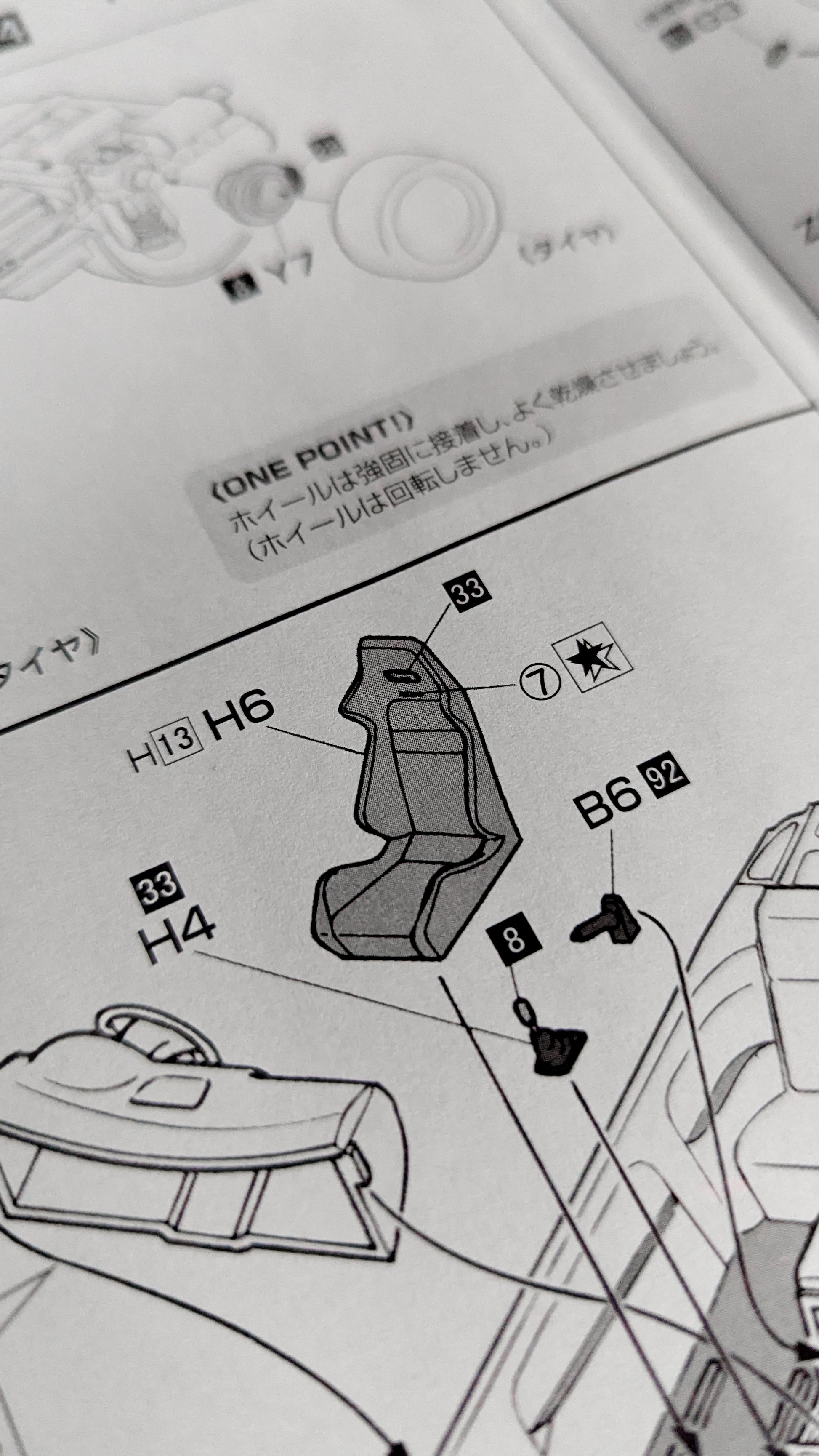 Fujimi - Initial D: Civic Type R Daiki Ninomiya 1/24