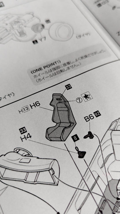 Fujimi - Initial D: Civic Type R Daiki Ninomiya 1/24