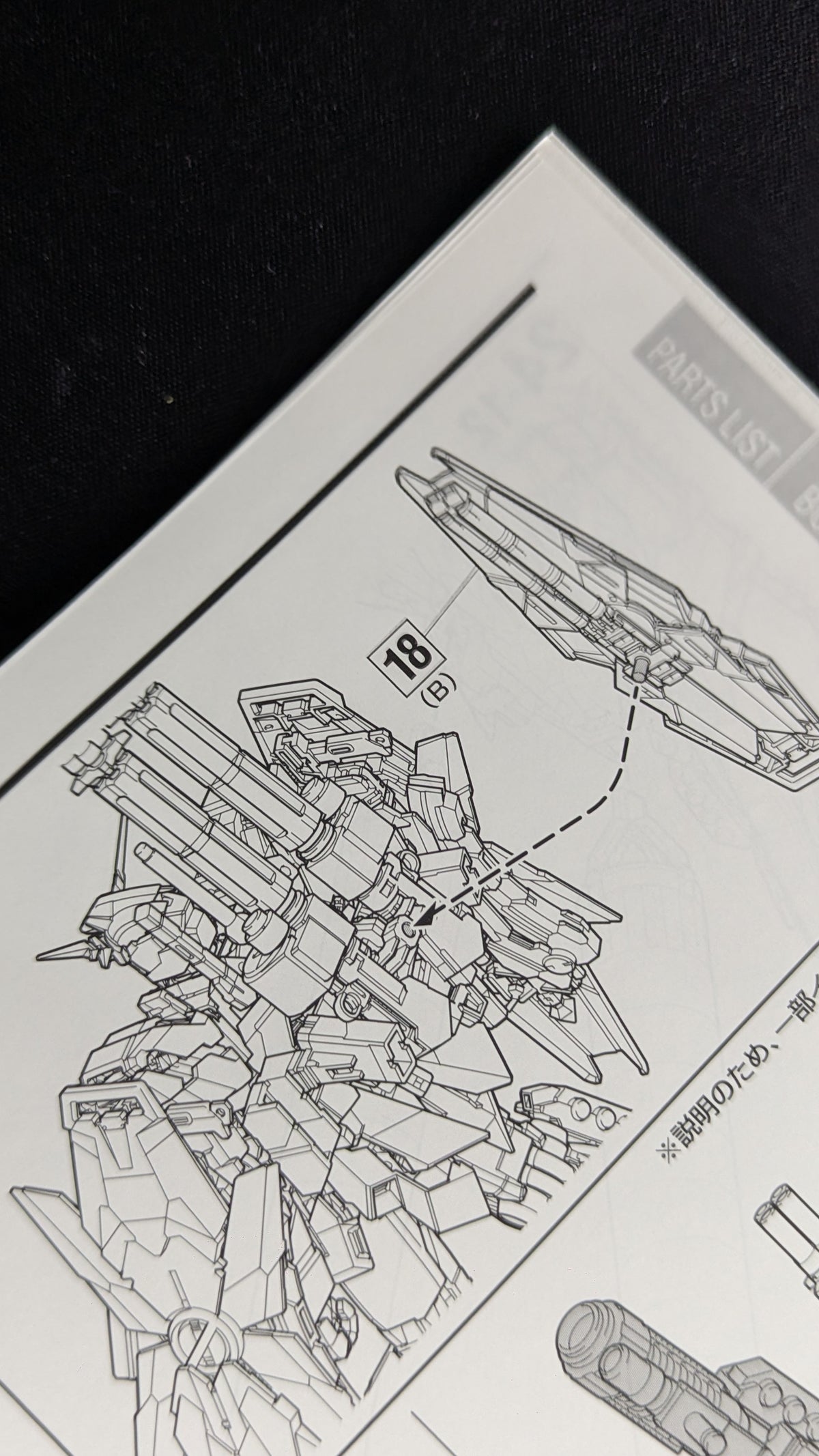 MG Full Armor Unicorn Gundam Ver.Ka