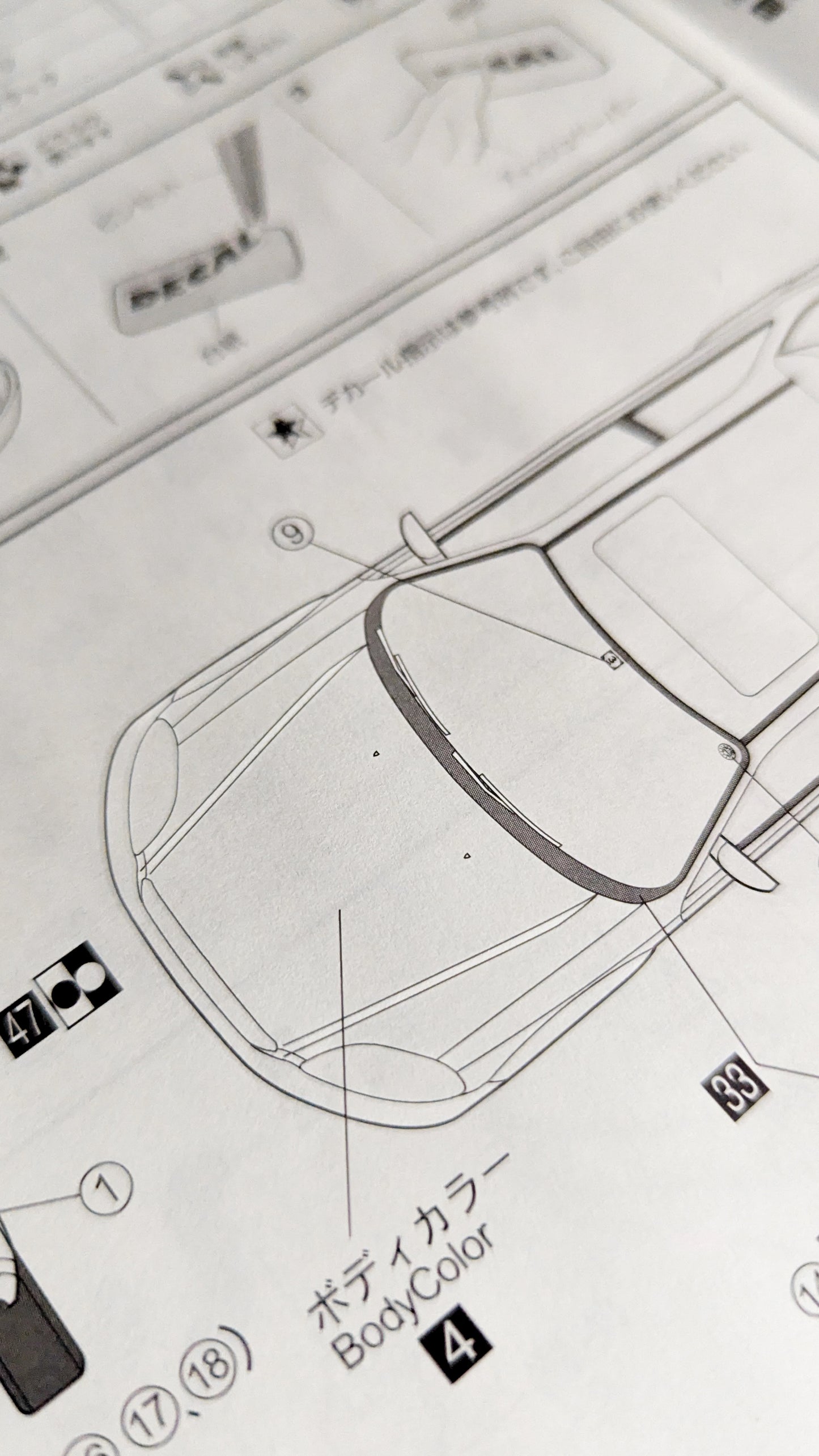 Fujimi - Initial D: Civic Type R Daiki Ninomiya 1/24