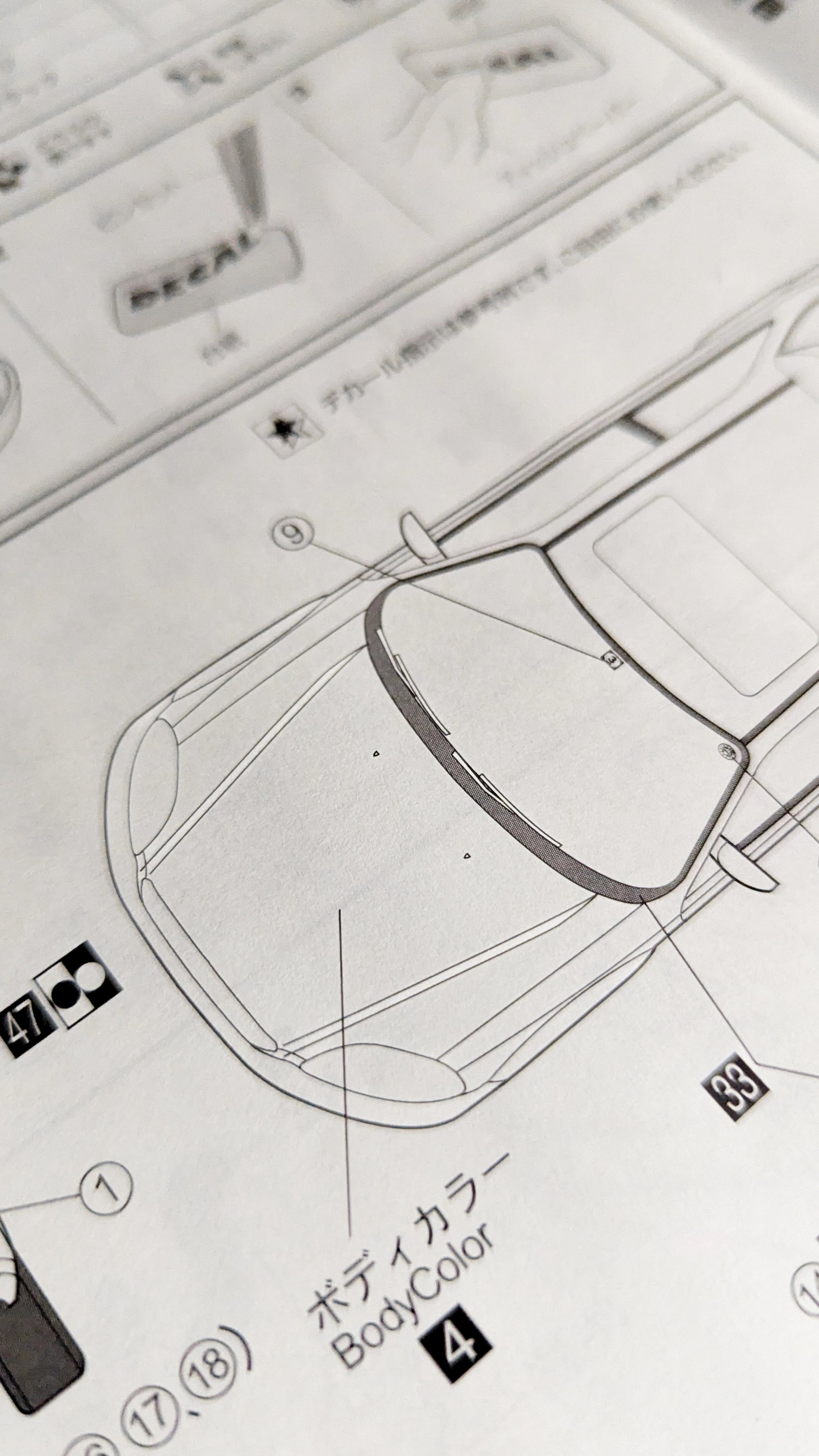 Fujimi - Initial D: Civic Type R Daiki Ninomiya 1/24