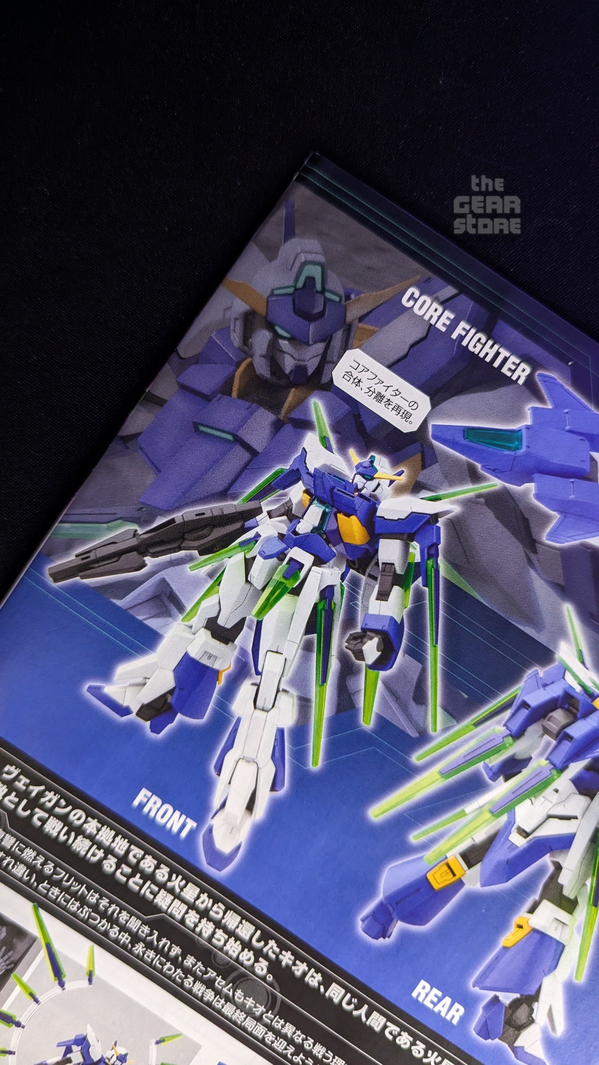 Box panel headed Core Fighter, showing the built AGE-FX and its detachable Core Fighter