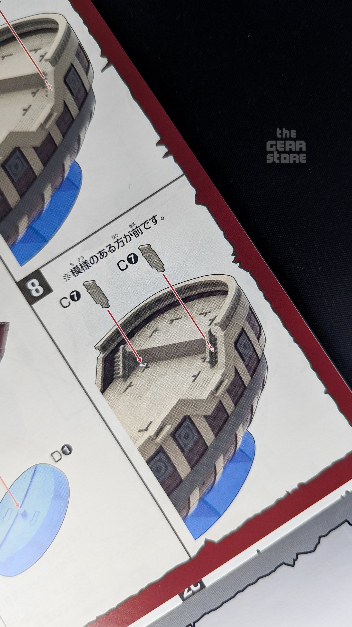 One Piece Grand Ship Collection: Spade Pirates Ship