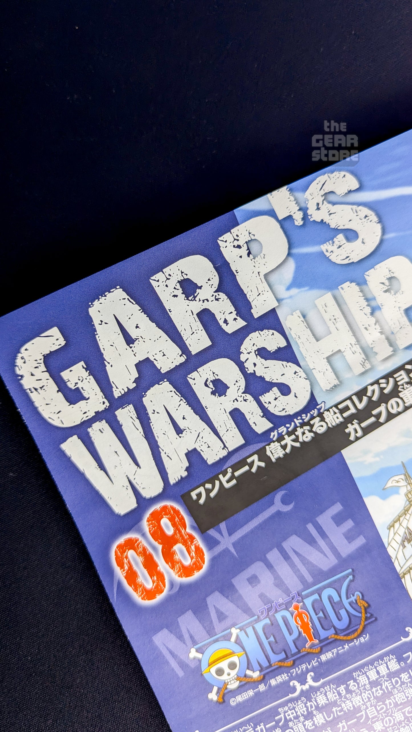 One Piece Grand Ship Collection: Garp's Warship