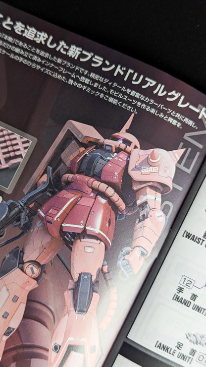 RG MS-06S Zaku II Char Aznable Custom Model