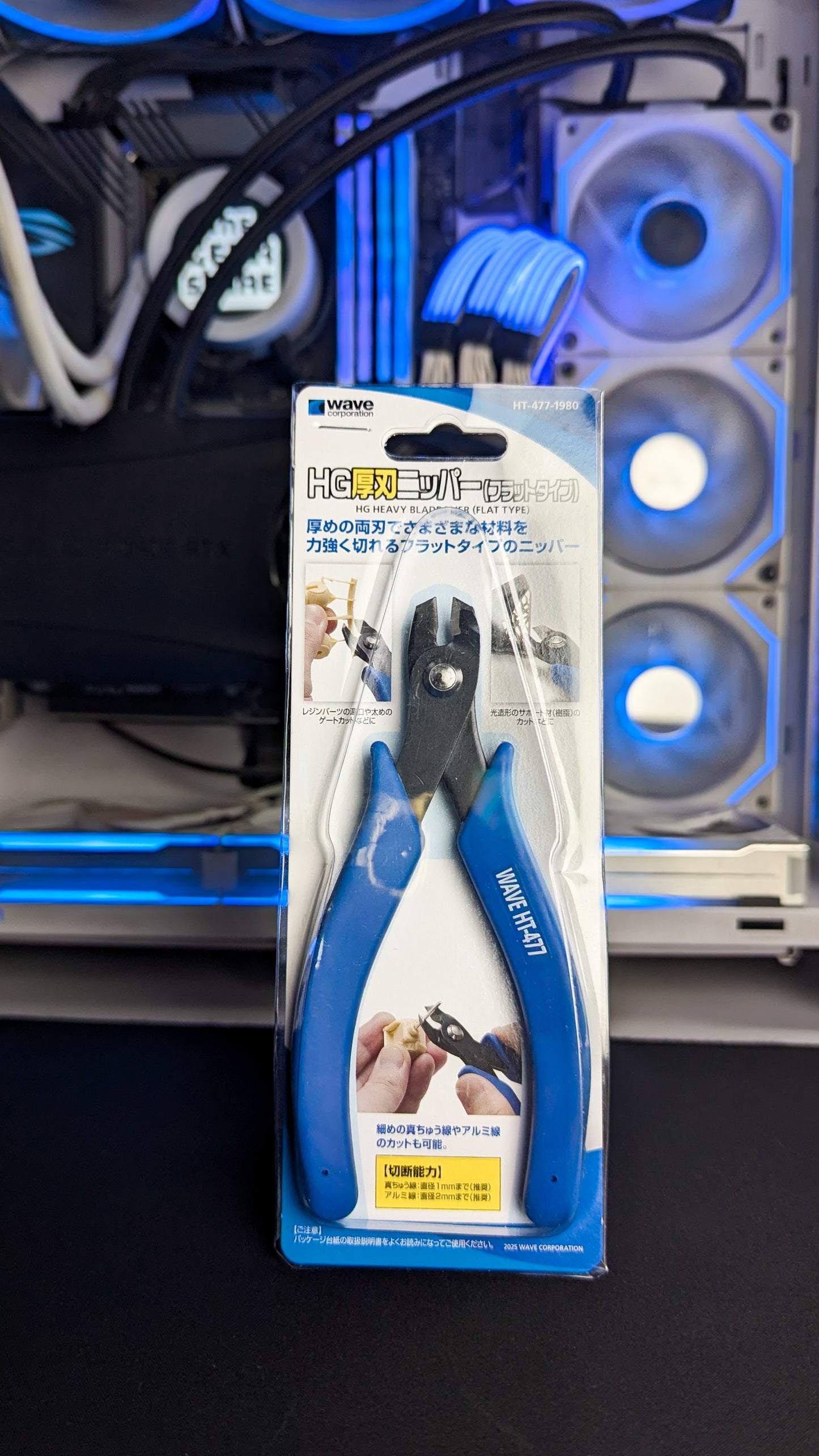 Wave HG Thick Blade Nippers (Flat Type)