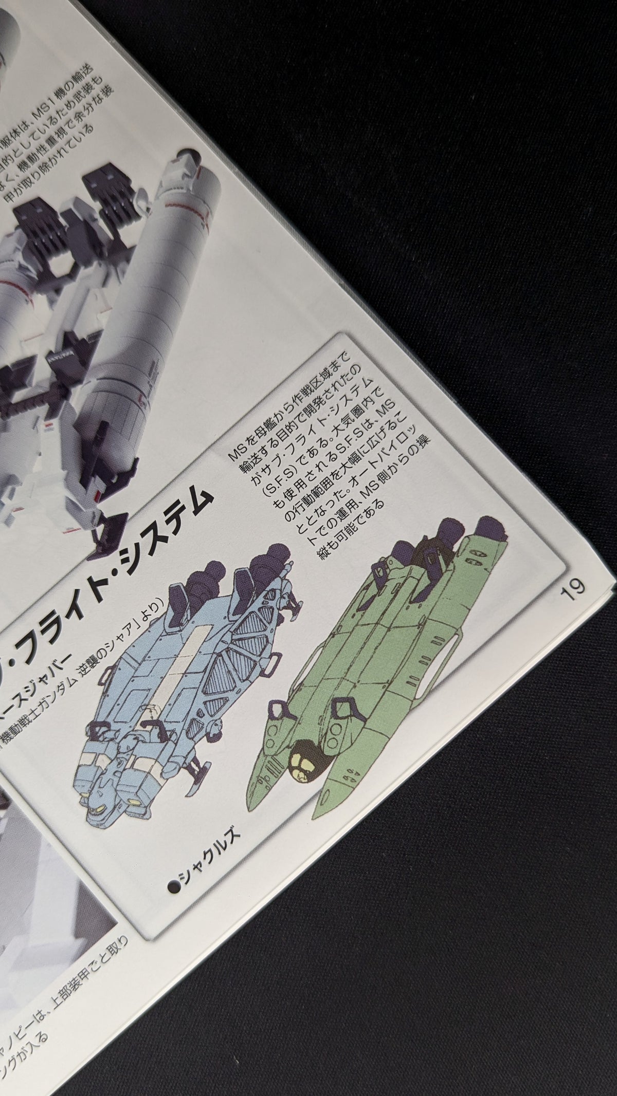 MG Full Armor Unicorn Gundam Ver.Ka