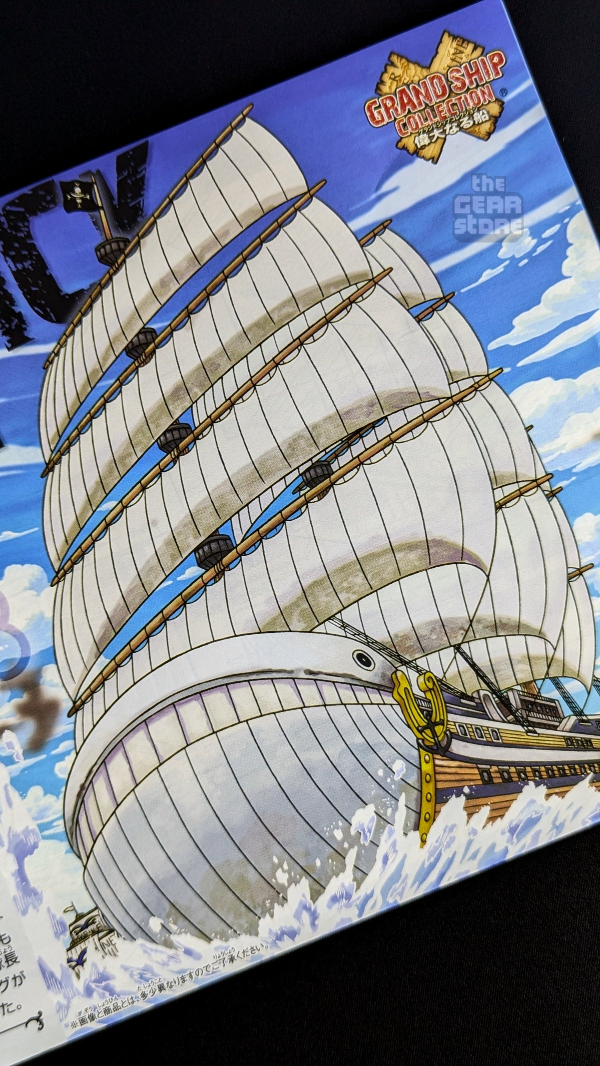 Bandai One Piece Grand Ship Collection No.05 Moby-Dick model kit