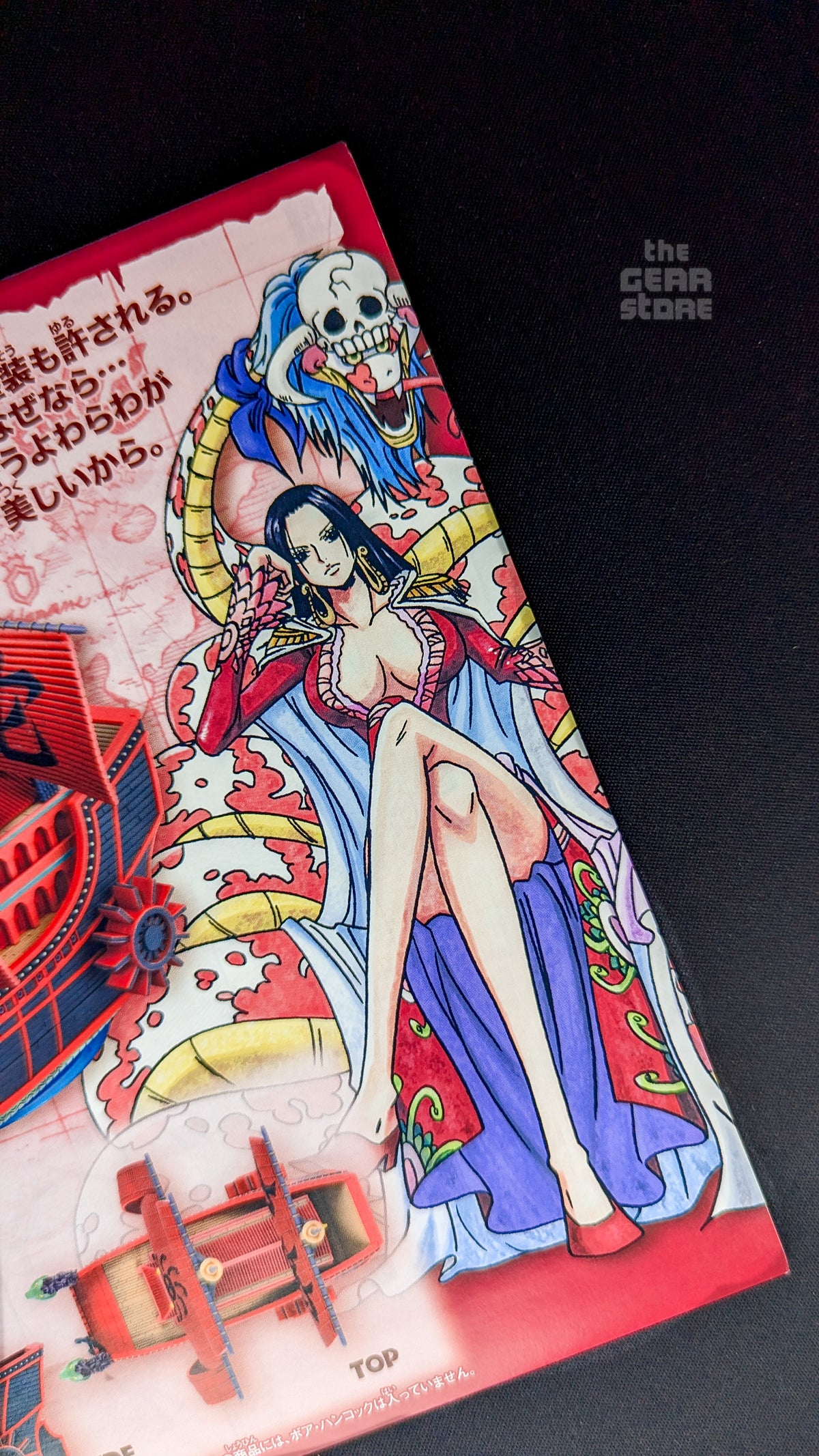 One Piece Grand Ship Collection: Nine Snake Ship (Kuja Pirates)
