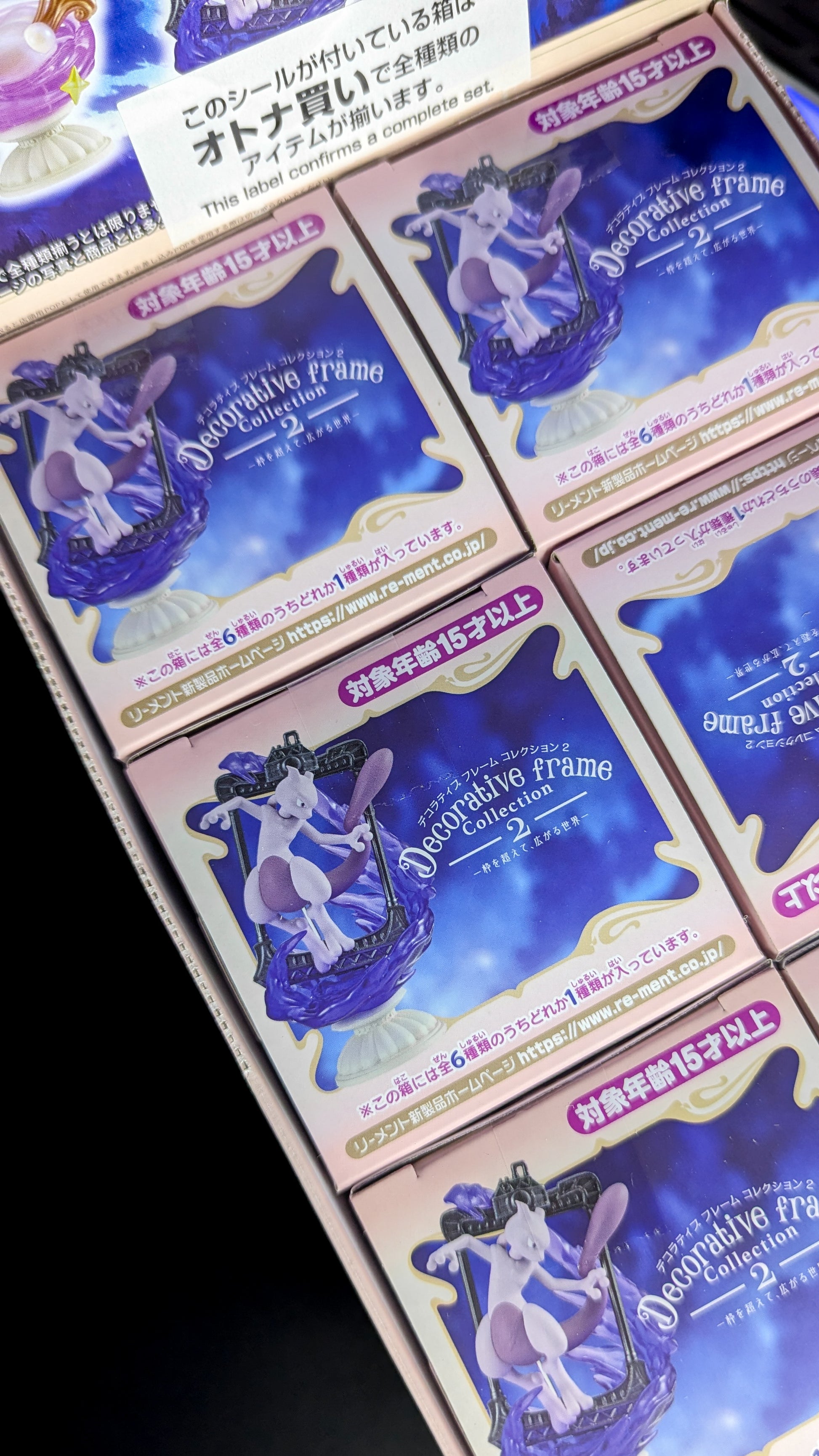 Re-Ment Pokemon: Decorative Frame Collection 2-Beyond The
Boundaries, The World Expands
