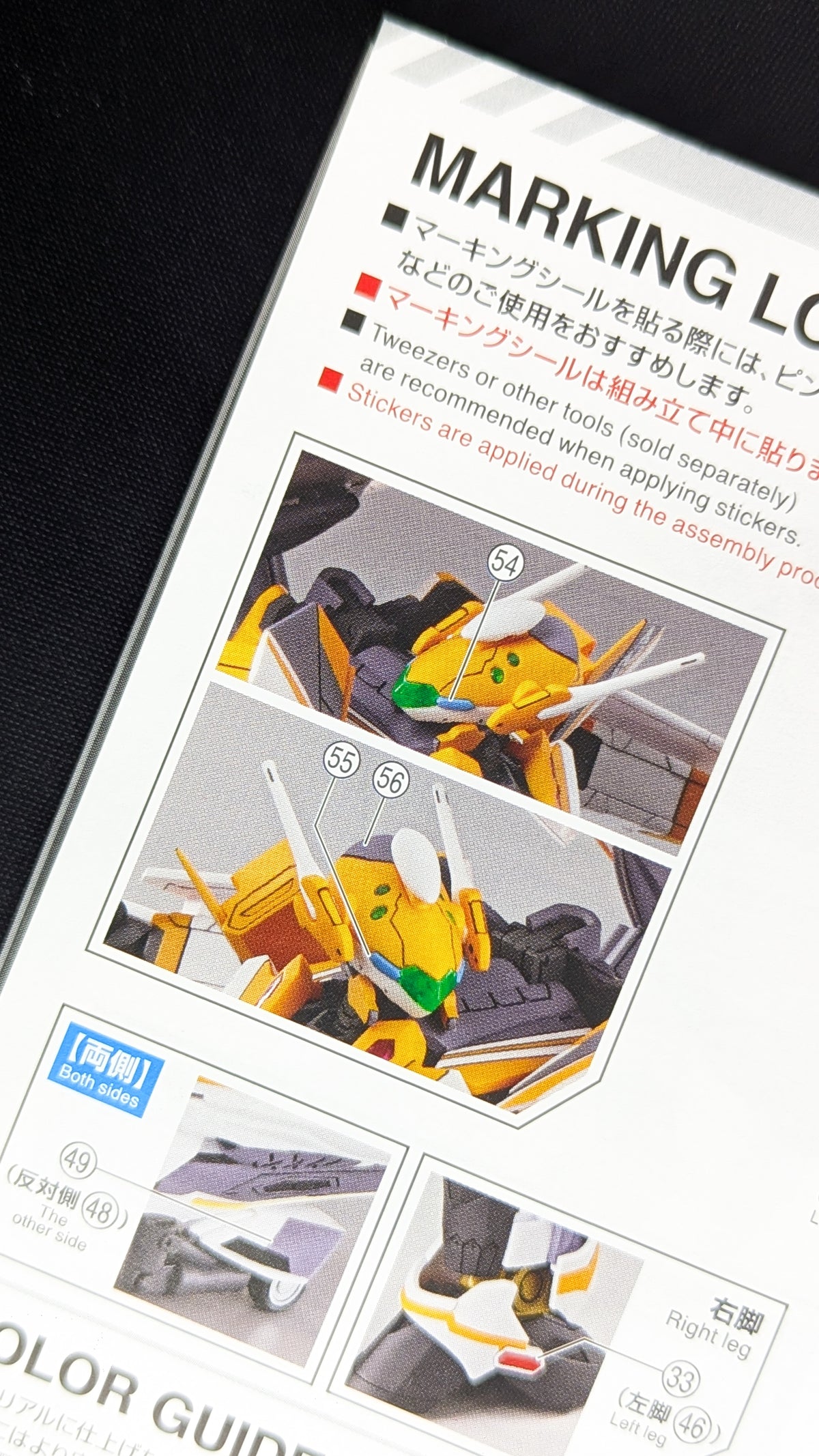 HG VF-31E Siegfried (Chuck Mustang Use)