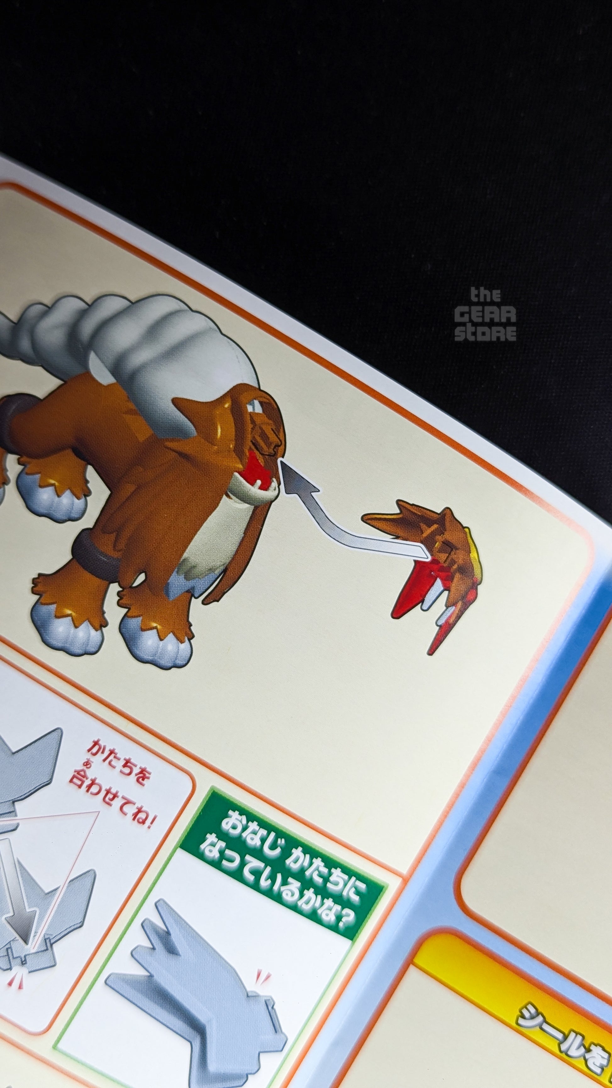 Pokémon Plamo Collection 11 Select Series Entei
