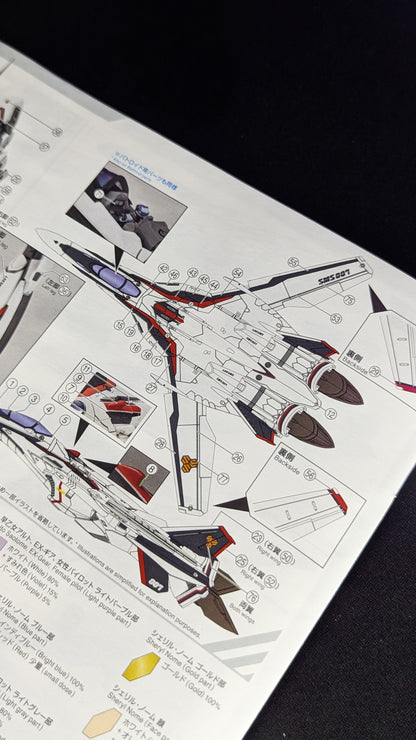 HG VF-25F Messiah Valkyrie (Alto Saotome's)