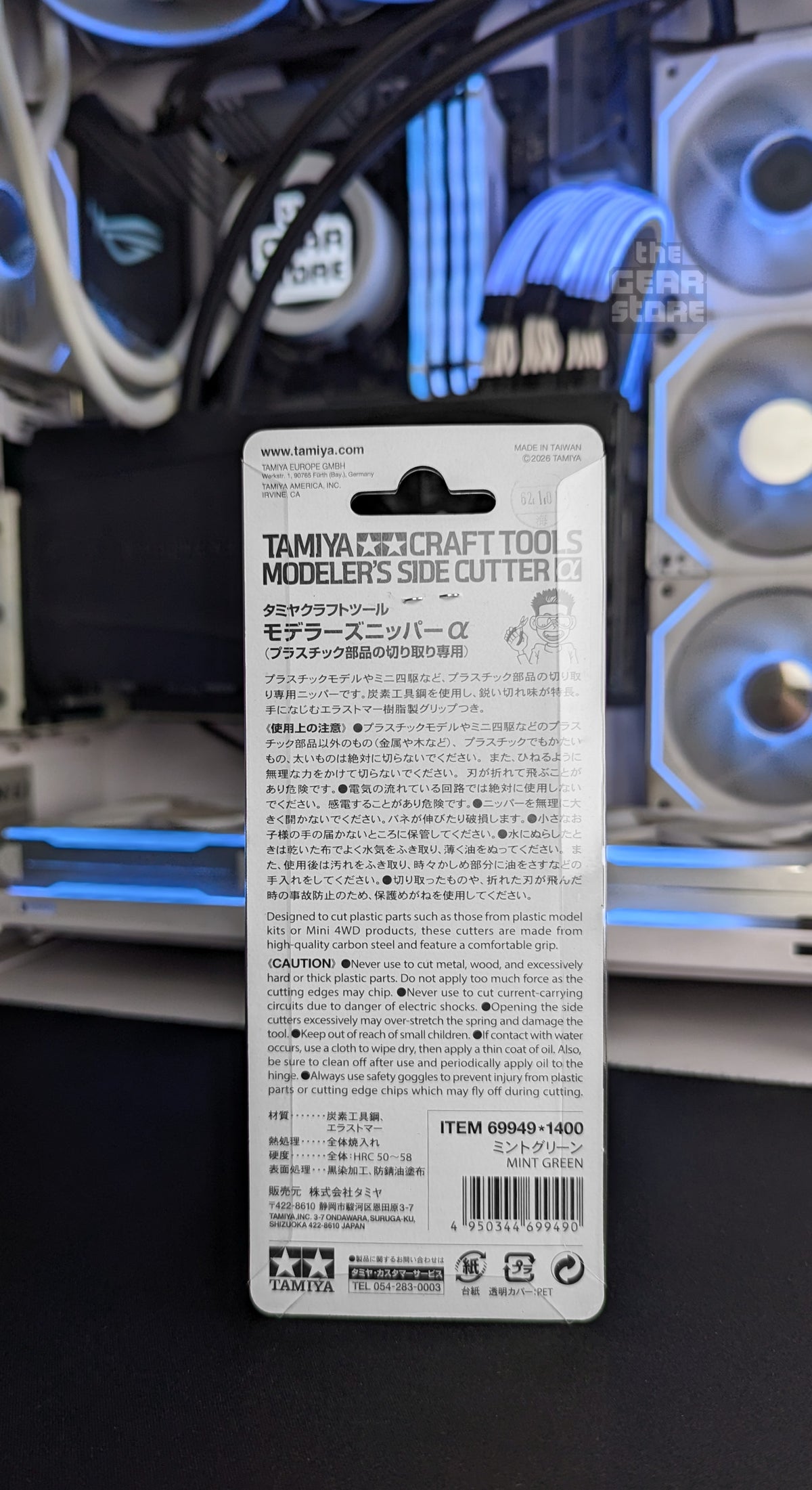 Package back with specifications and cautions