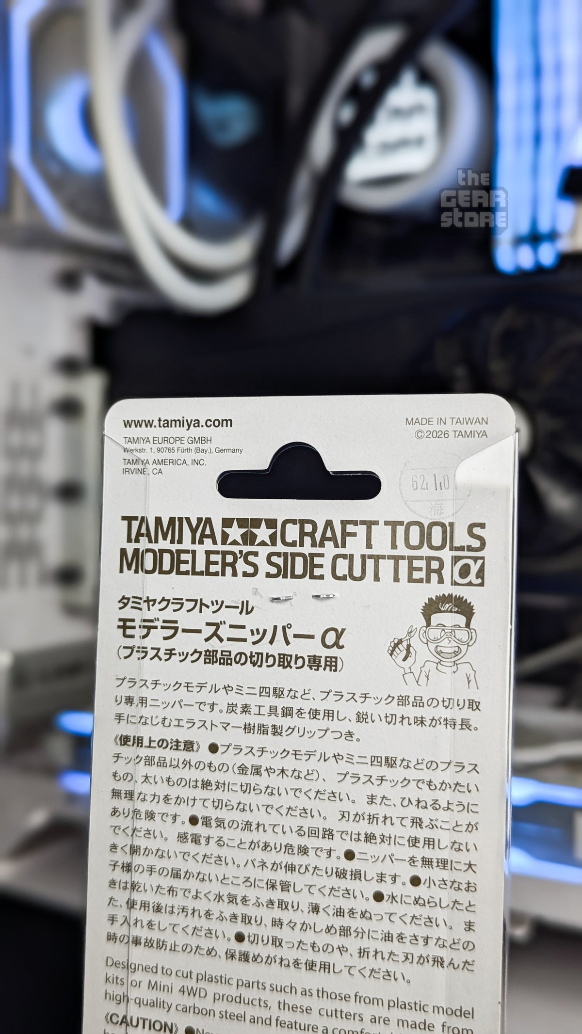 Package back, product description