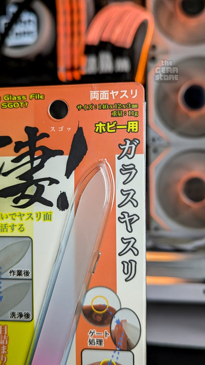 Doyusha glass file curved tip and double-sided filing surface